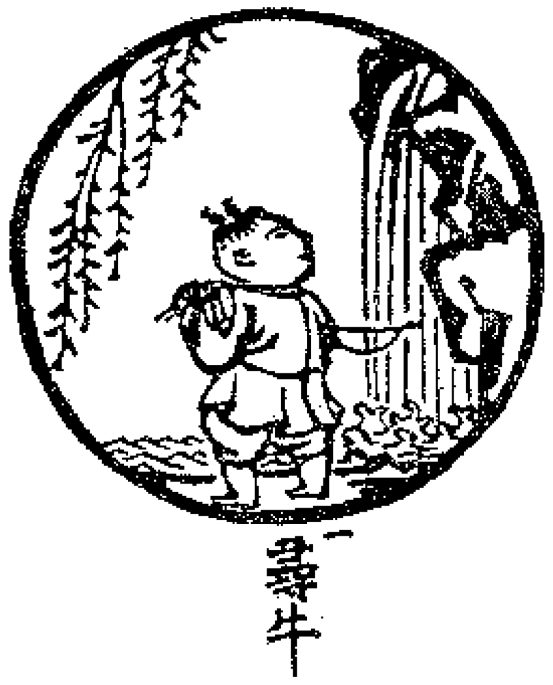 Humanities 01 00166 g001 1024