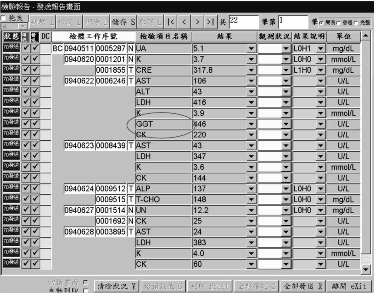 Ijerph 06 01870f3
