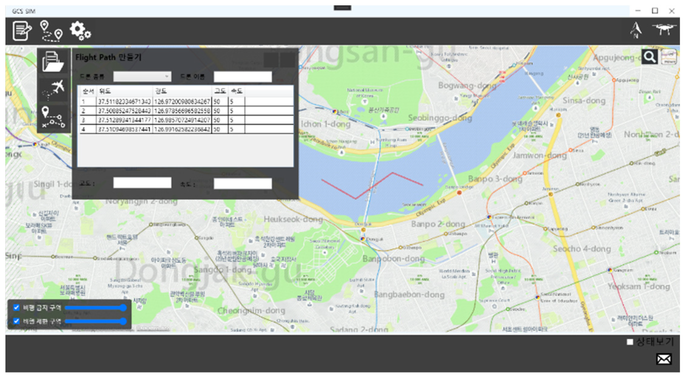 Aerospace 08 00133 g003
