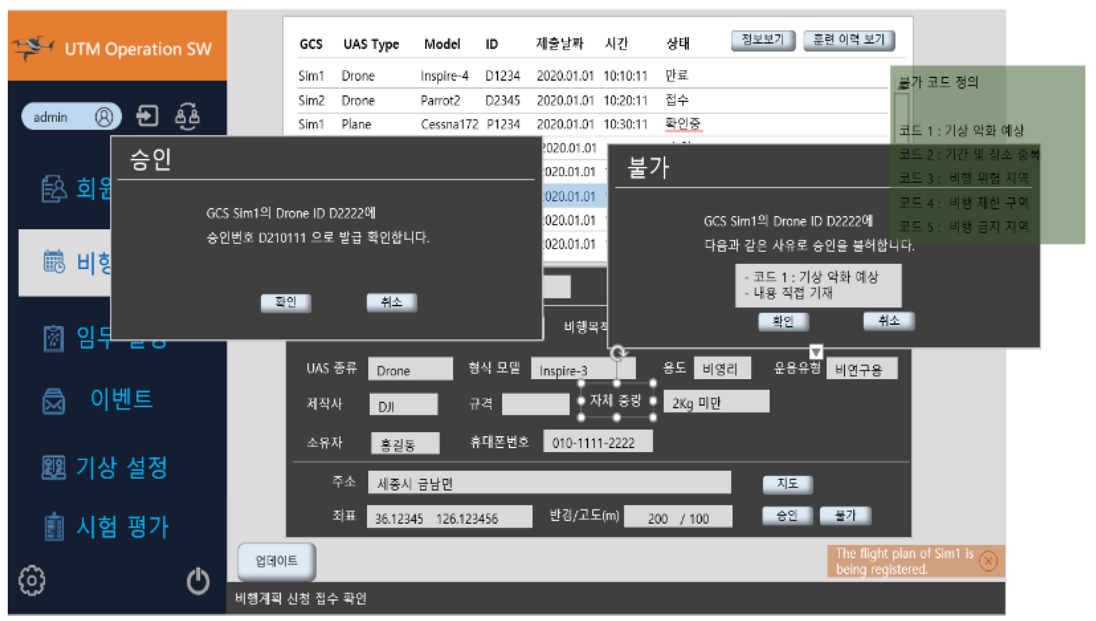 Aerospace 08 00133 g004