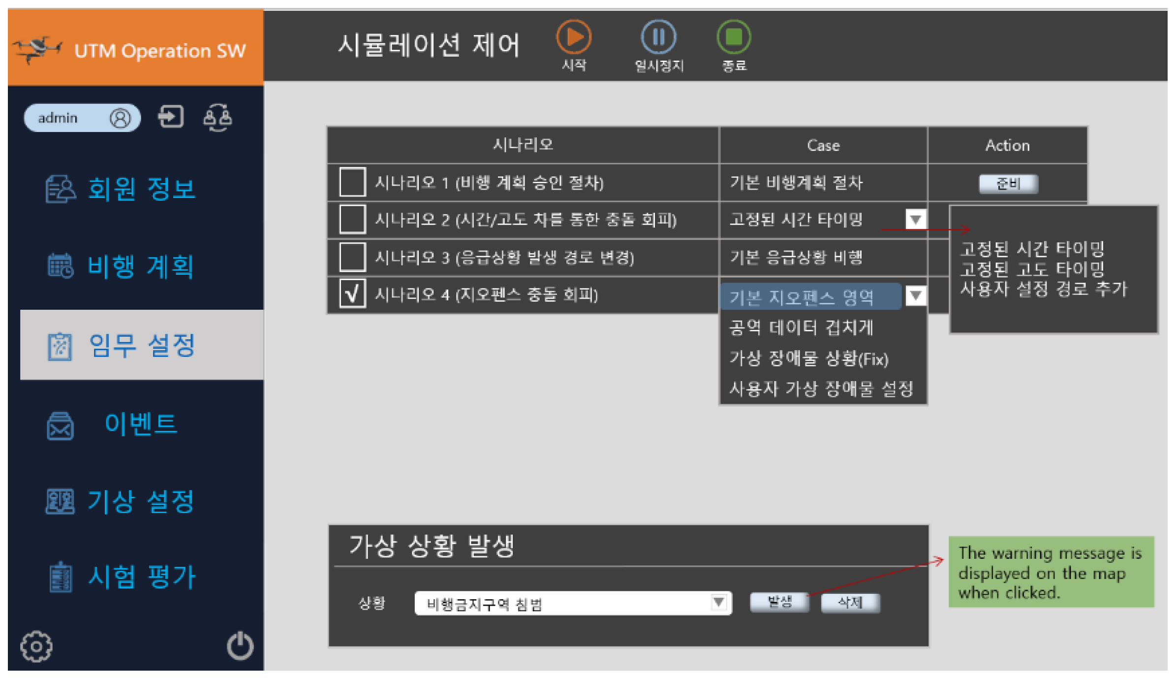 Aerospace 08 00133 g005