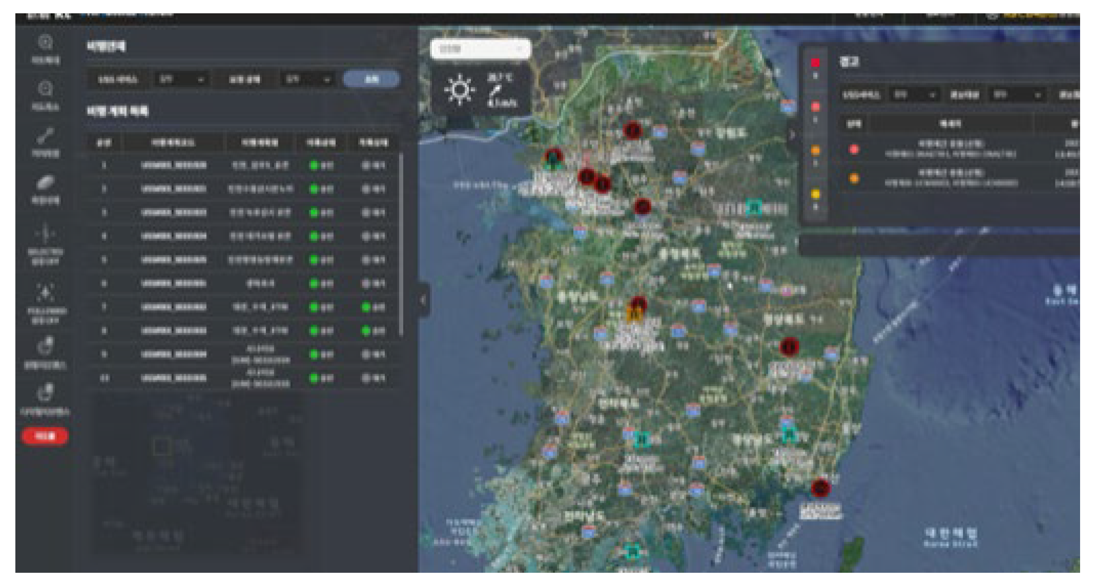 Aerospace 09 00650 g008 550