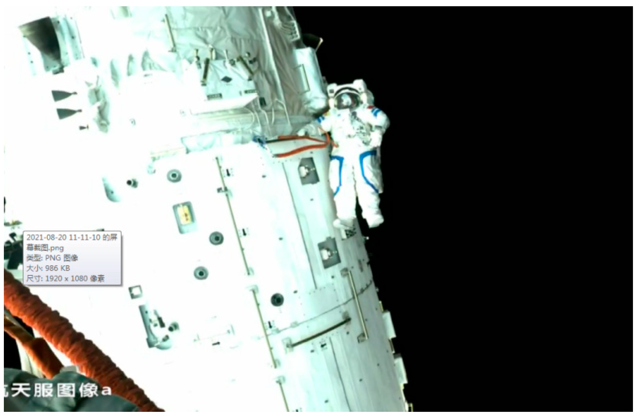 Aerospace 11 00264 g016