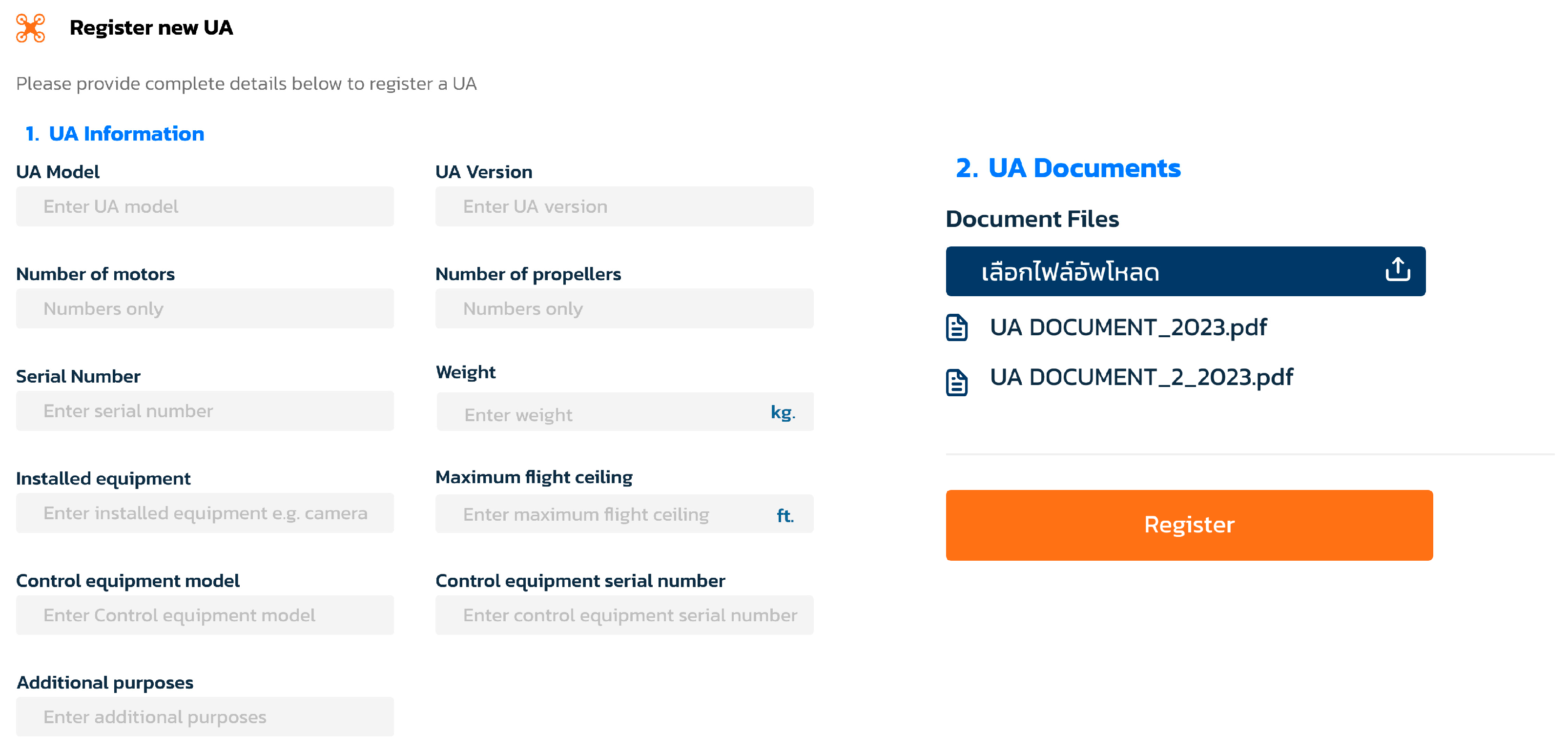 Aerospace 12 00826 g006