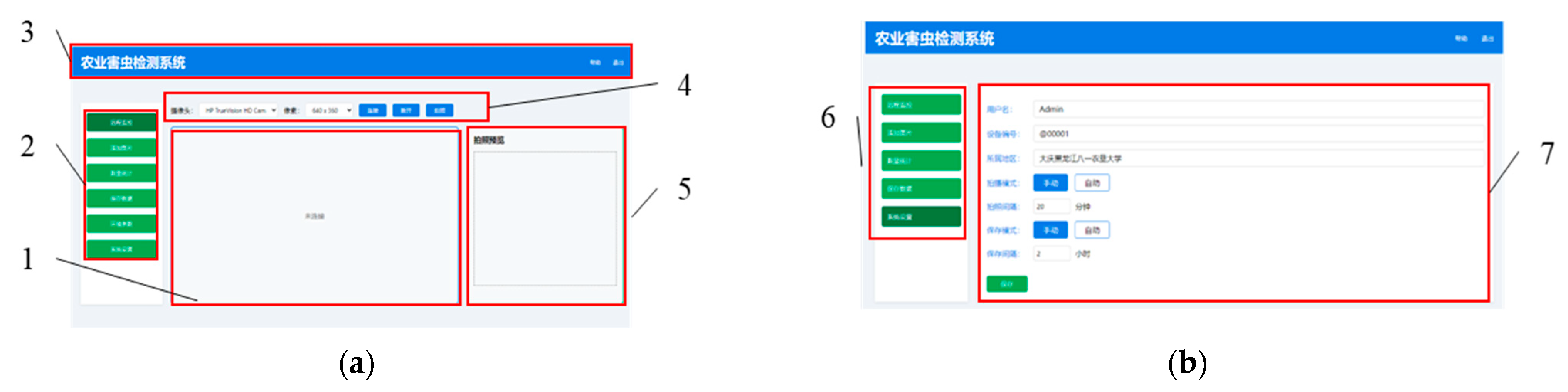 Agronomy 15 01214 g014