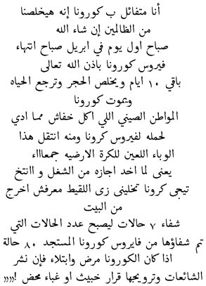 Algorithms 16 00318 i005 Algorithms 16 00318 i005