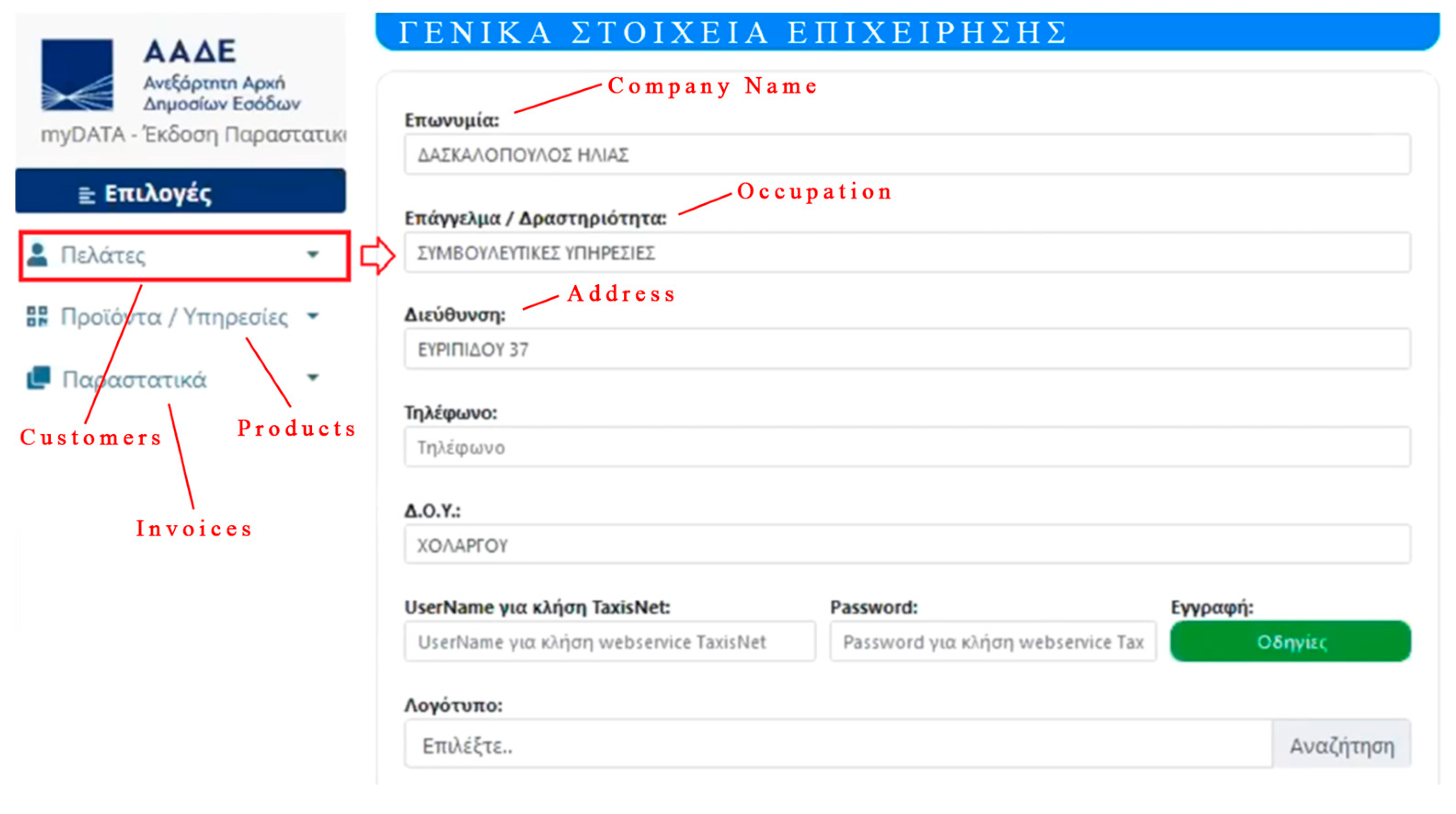 Algorithms 18 00339 g003