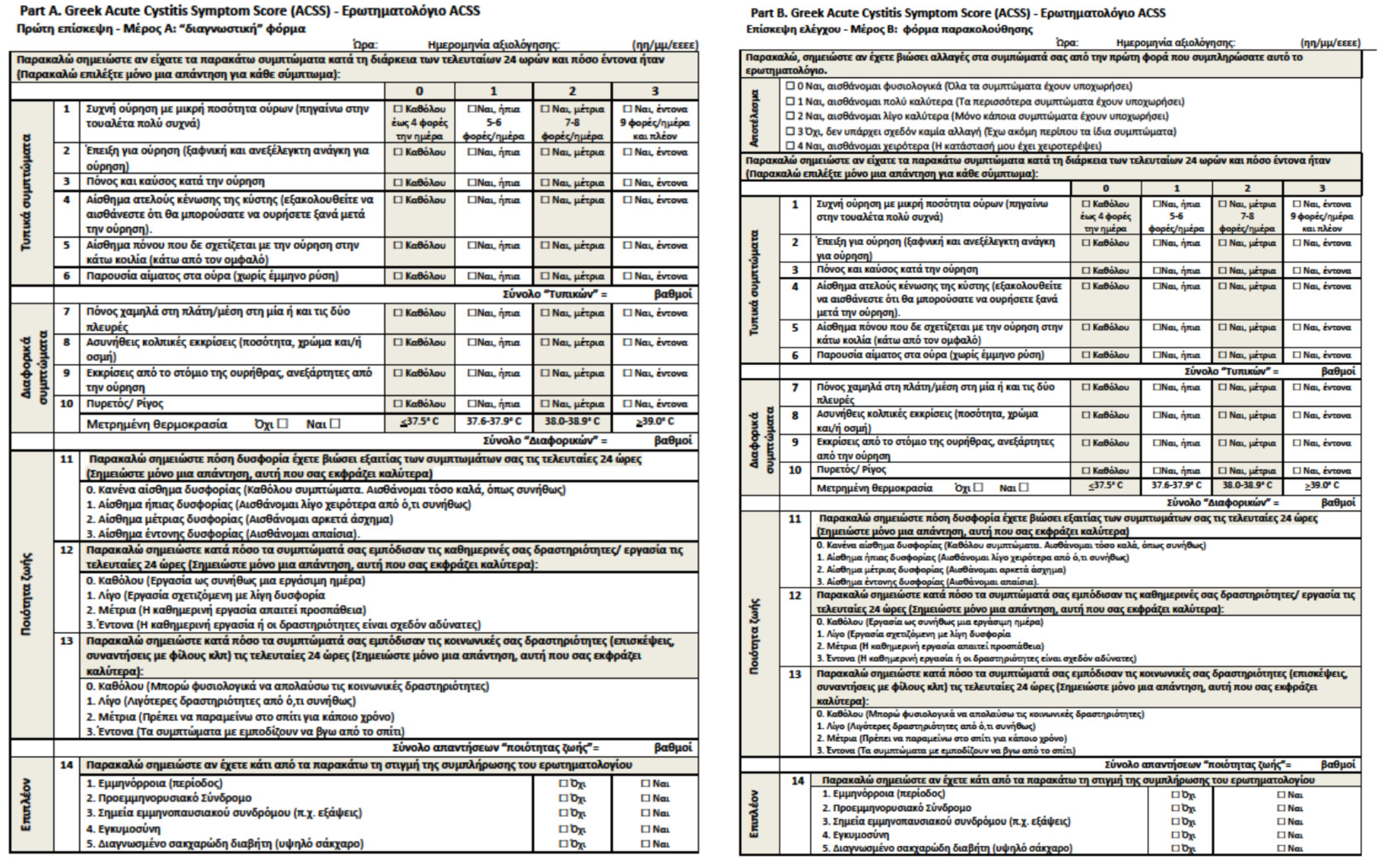 Antibiotics 10 01253 g001
