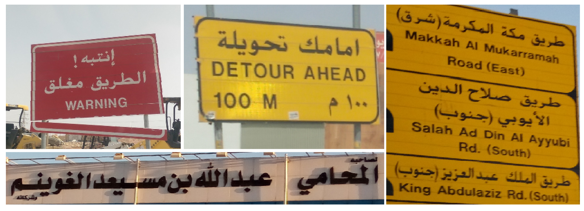 Applsci 09 00236 g012