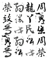 Applsci 09 00315 i001