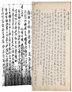 Applsci 09 00315 i002