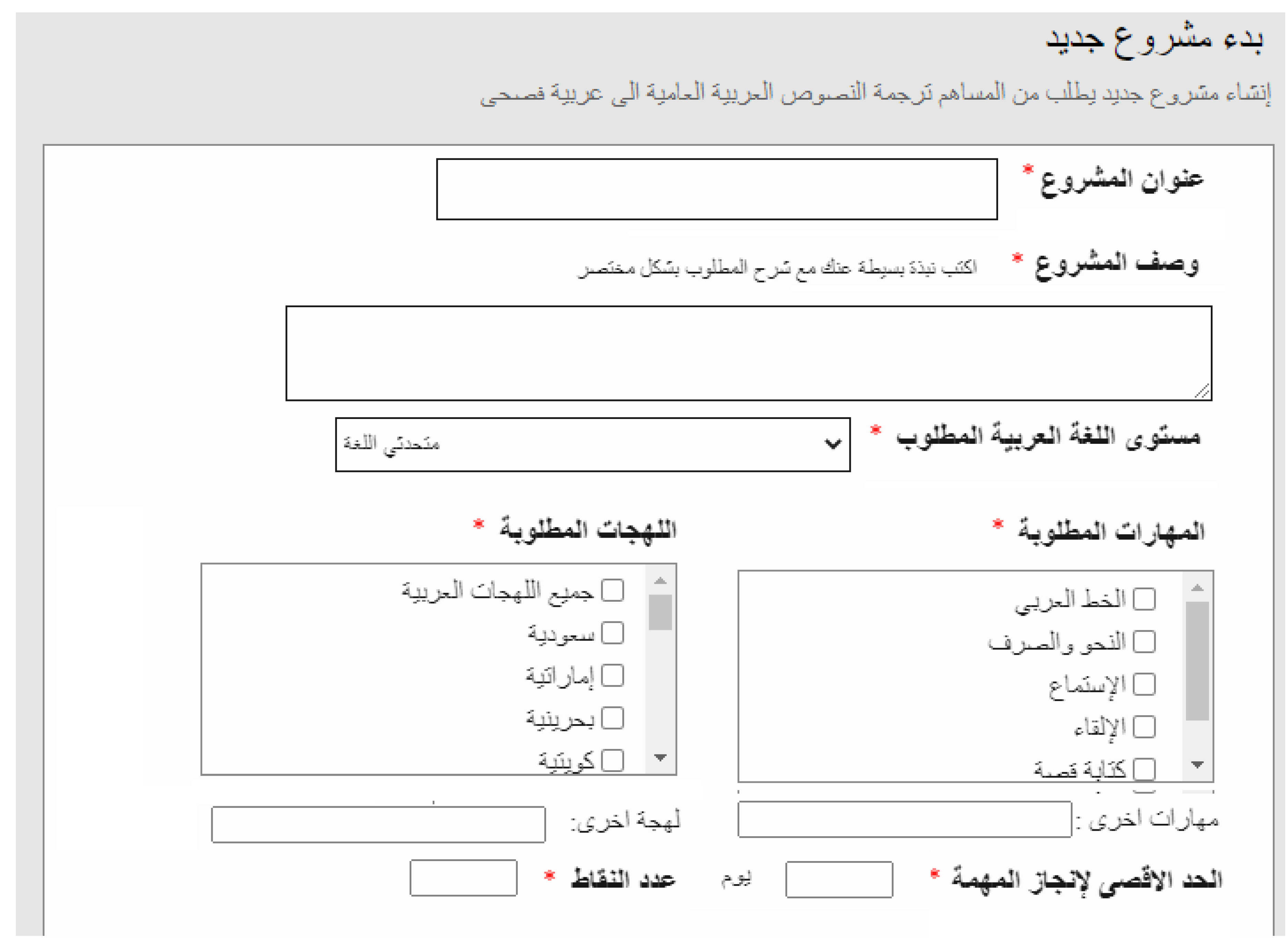 Applsci 10 06216 g004