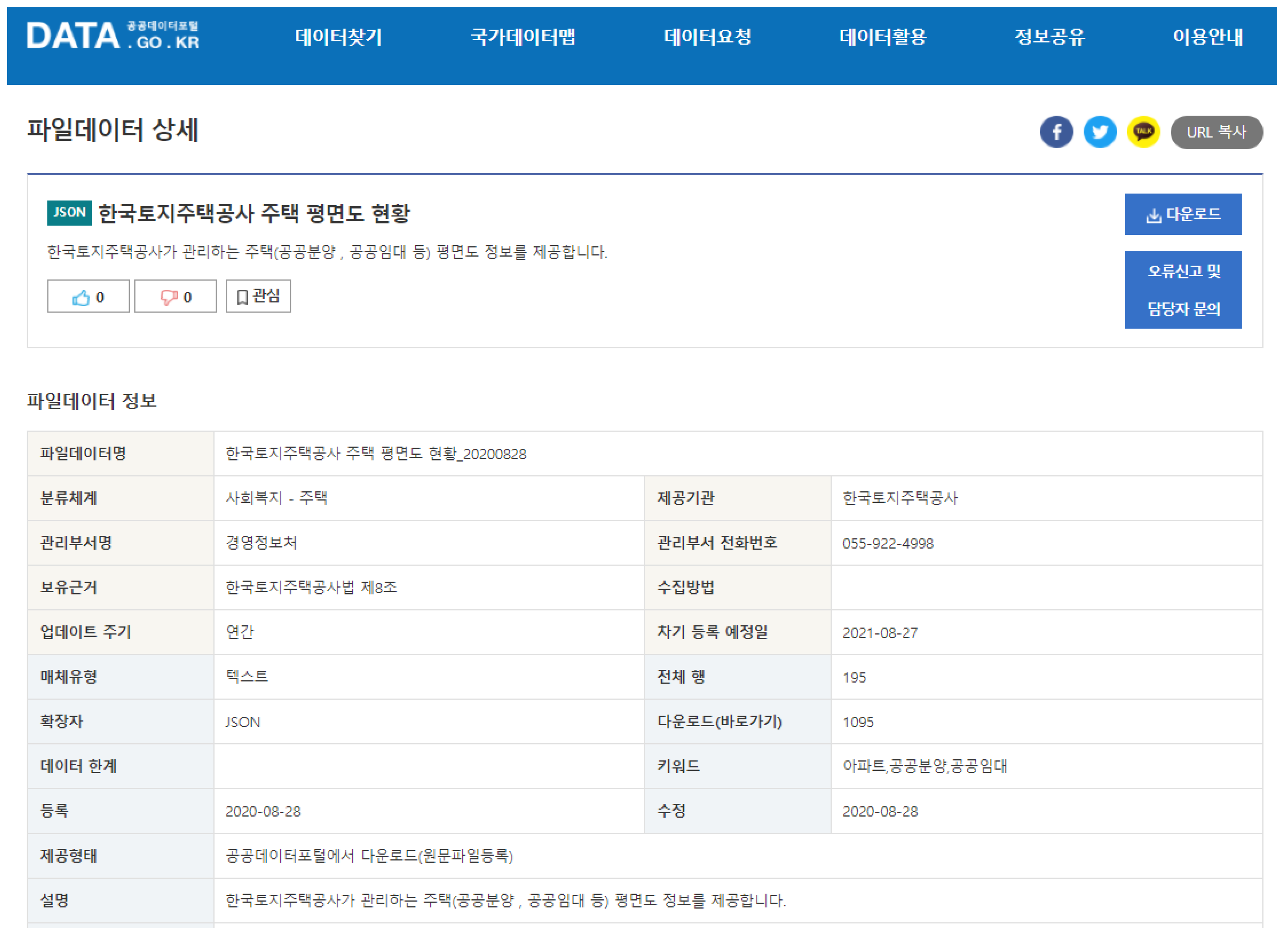 Applsci 10 07347 g003