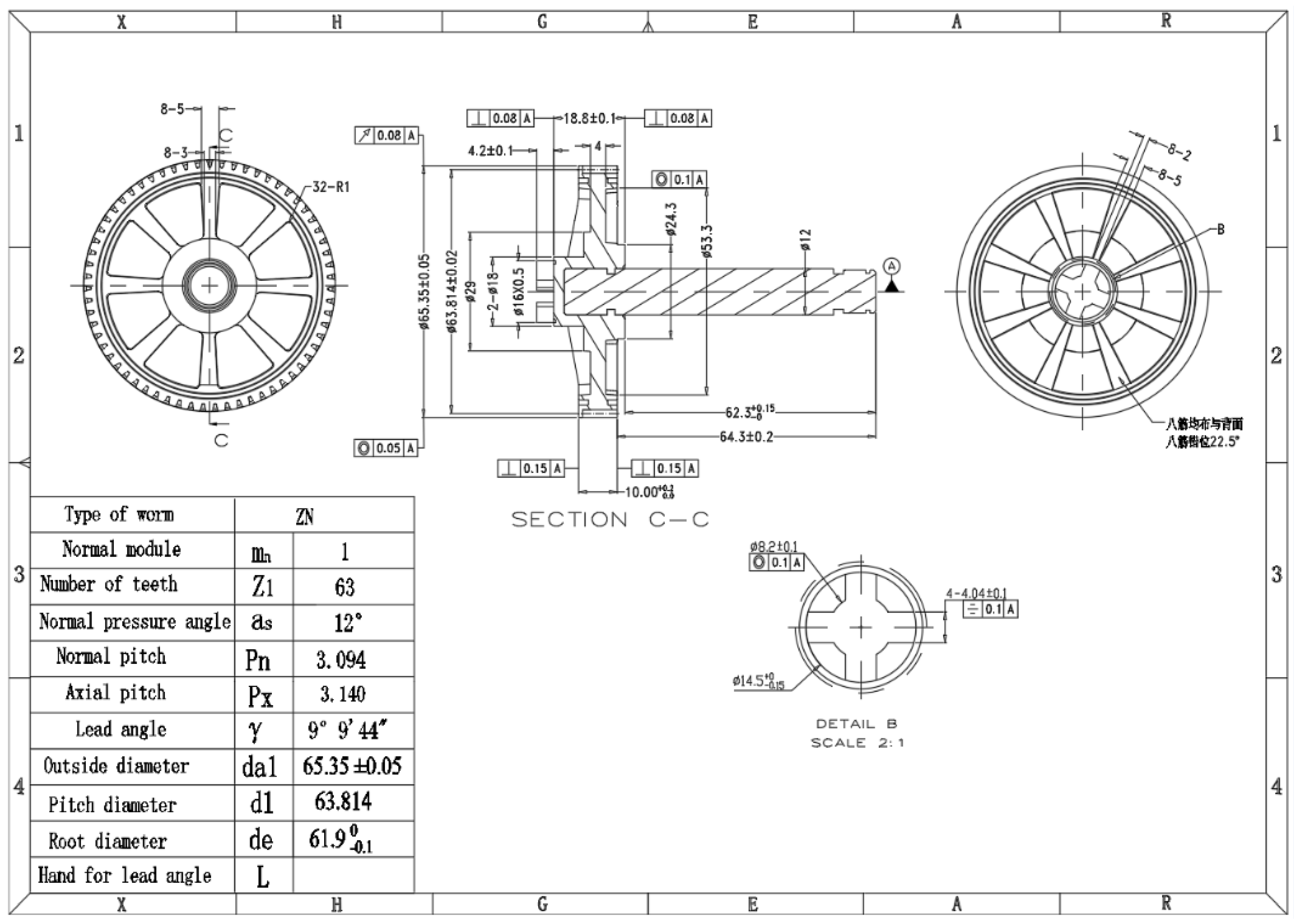 Helical Gear Drawing