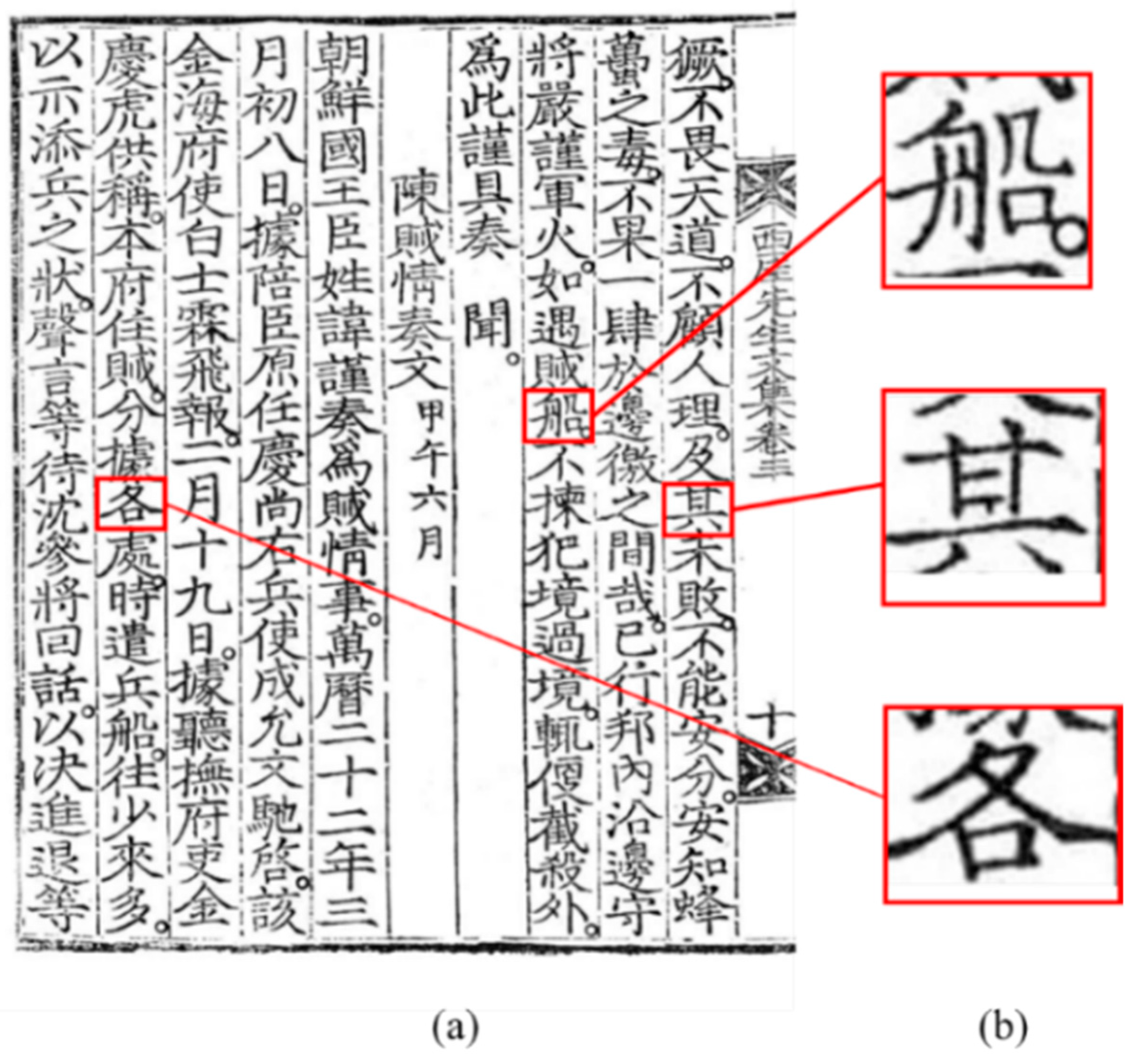 Applsci 11 00624 g006 Applsci 11 00624 g006