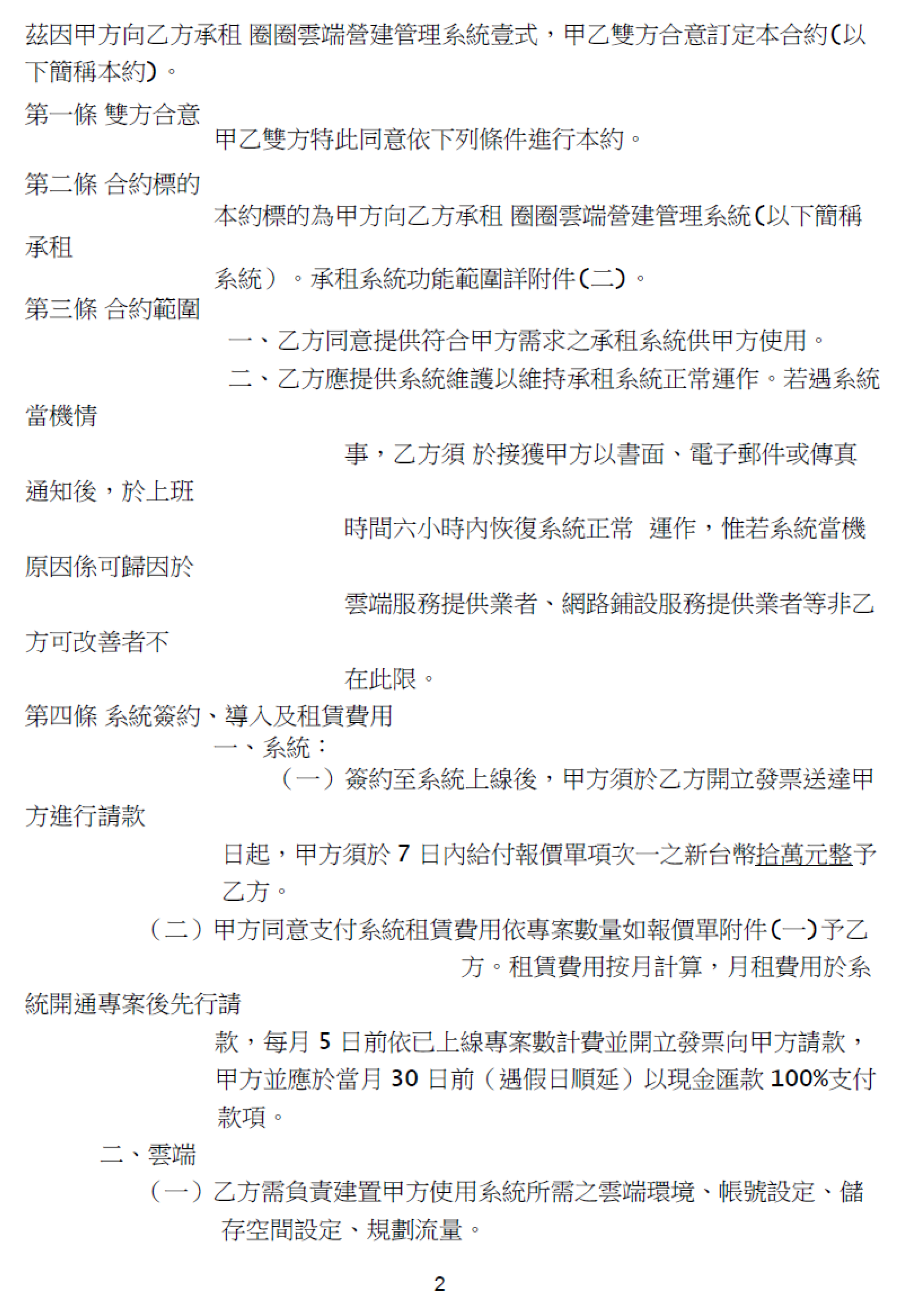 Applsci 11 01597 g003