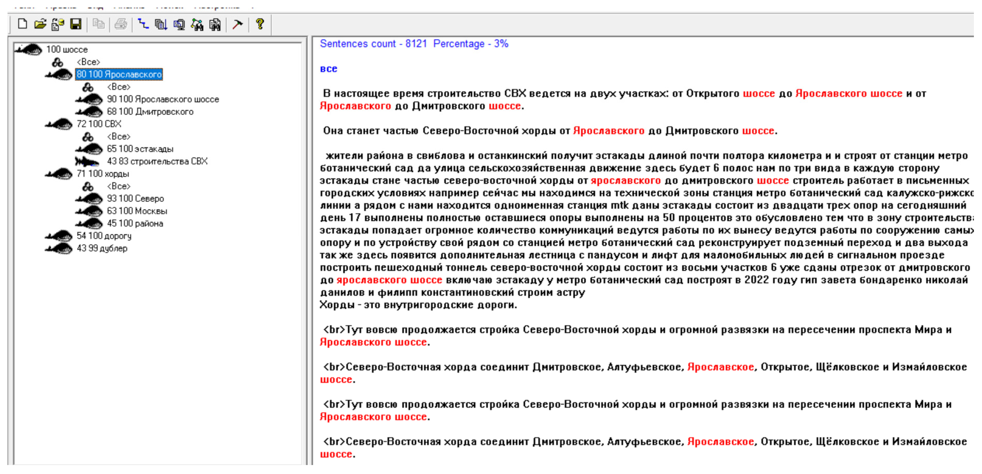 Applsci 11 06579 i001