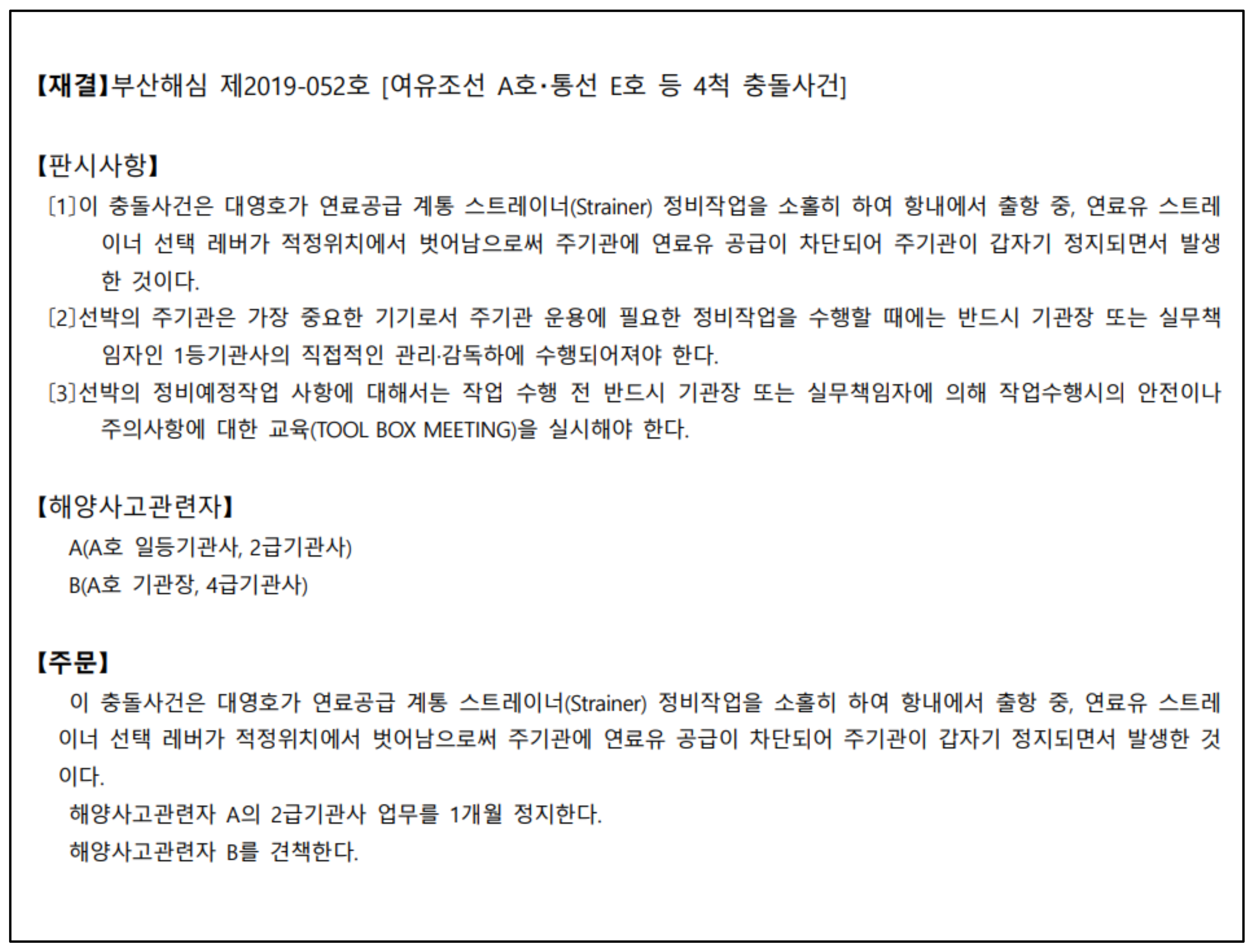 Applsci 12 00914 g002 550