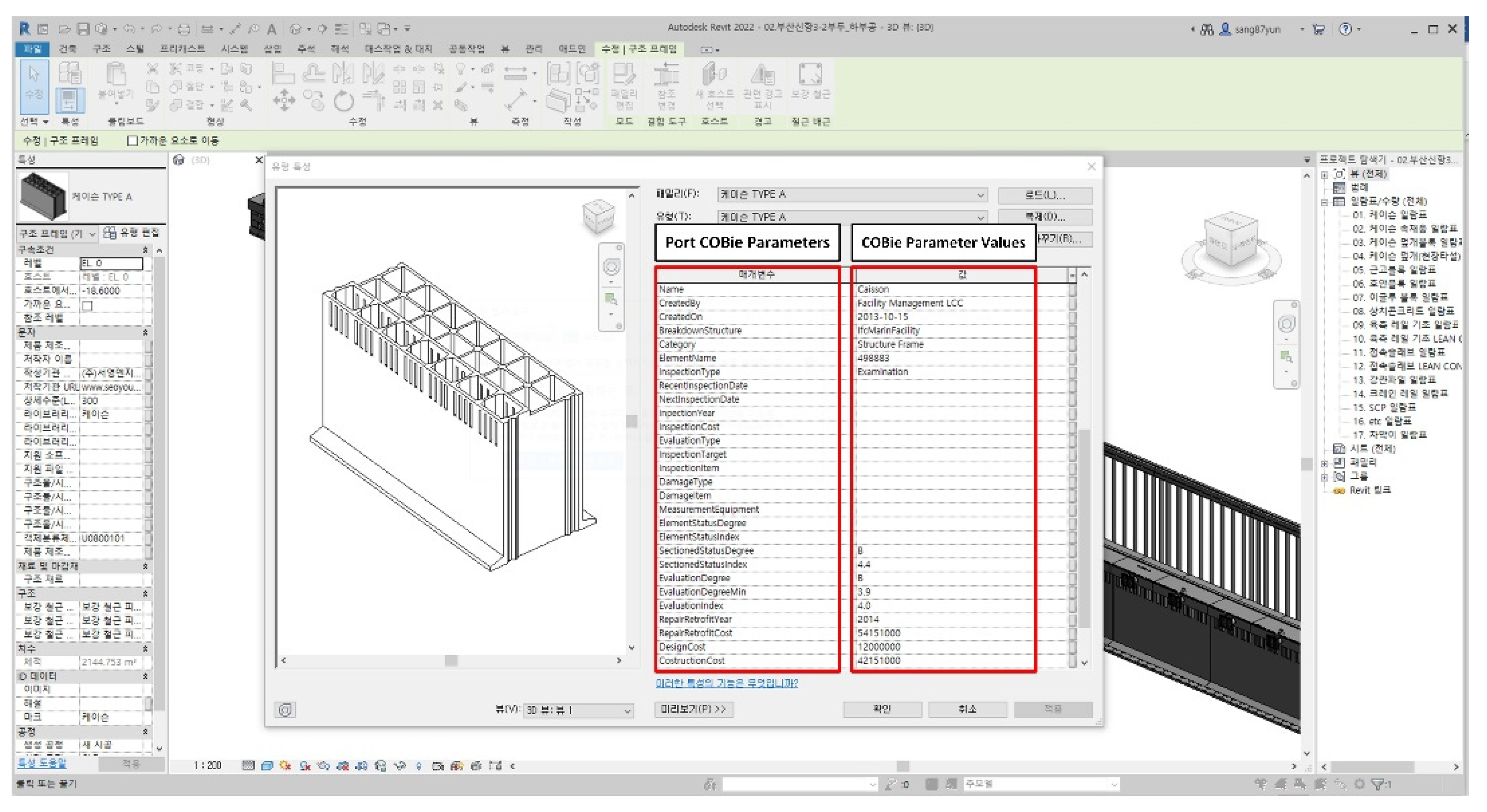 Applsci 12 01304 g017 Applsci 12 01304 g017