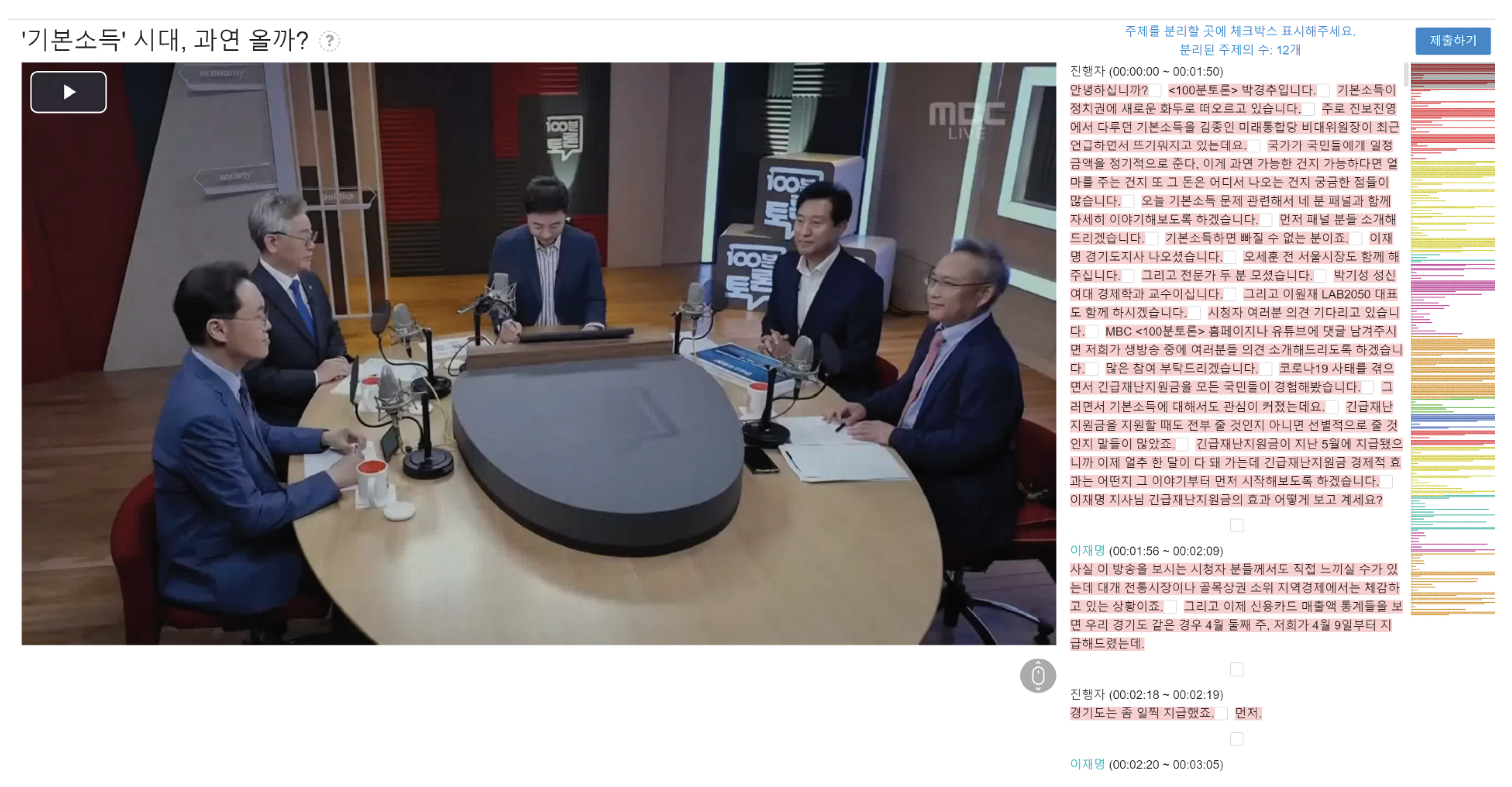 Applsci 12 02952 g020 550