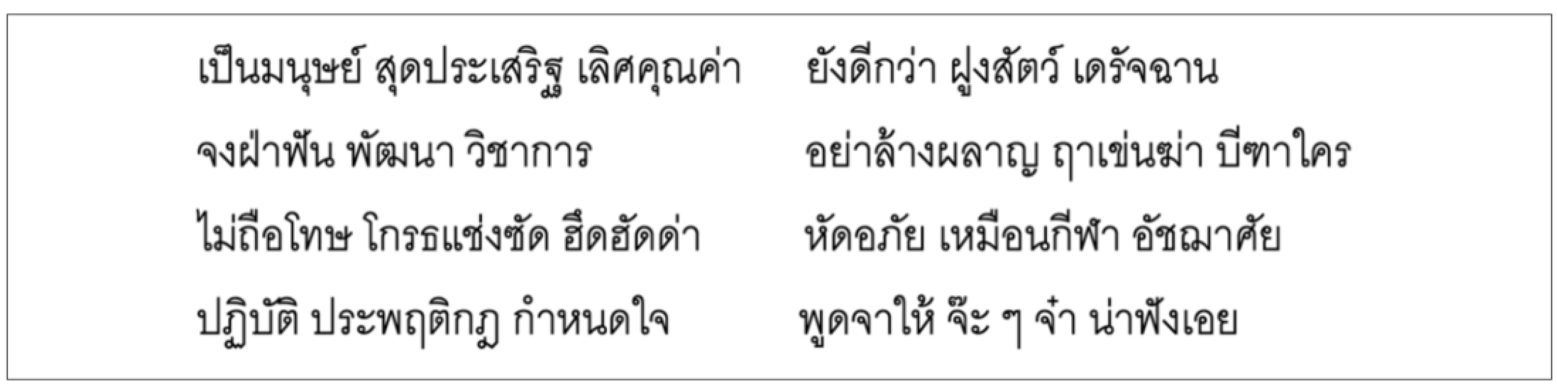 Applsci 12 04083 g002 550