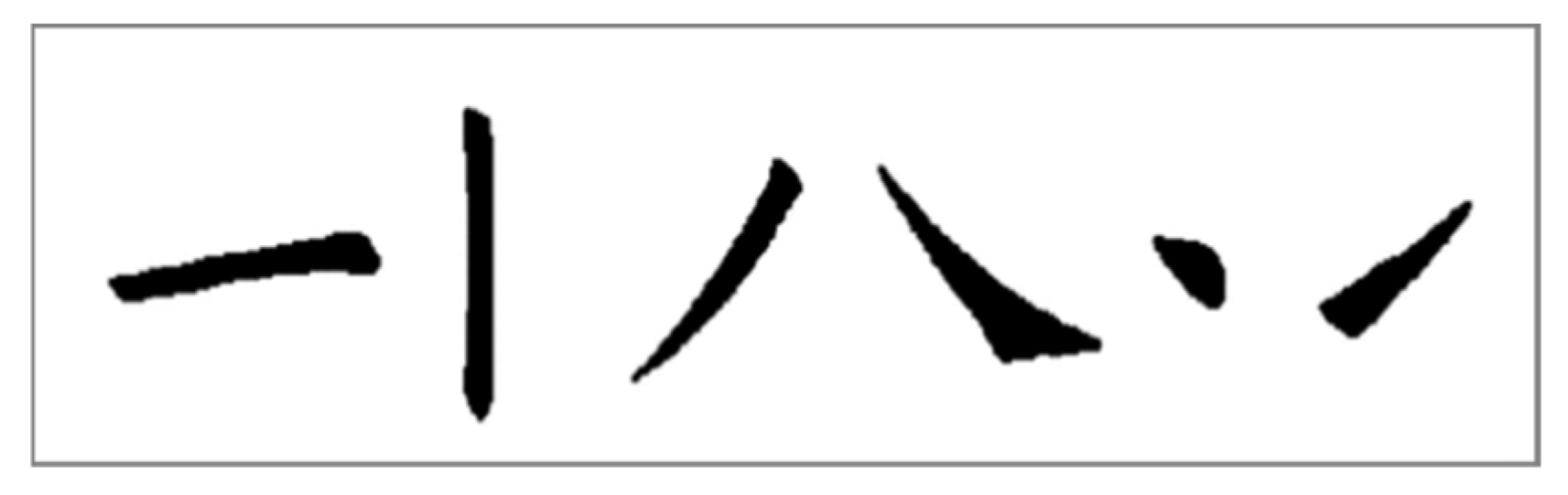 Applsci 12 08005 g003 550
