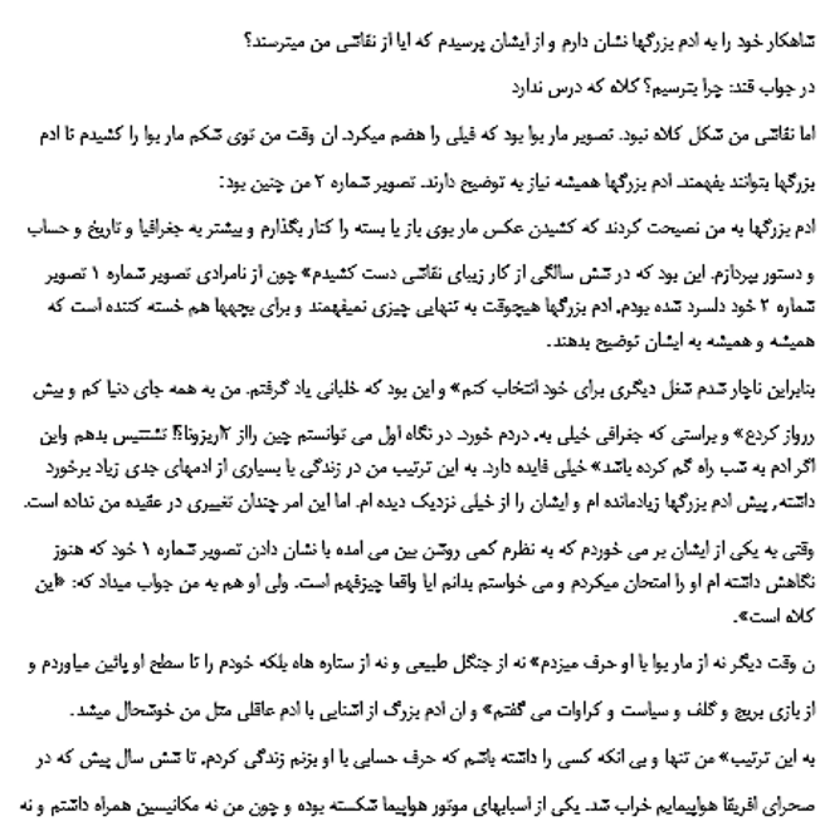 Applsci 12 11760 g009