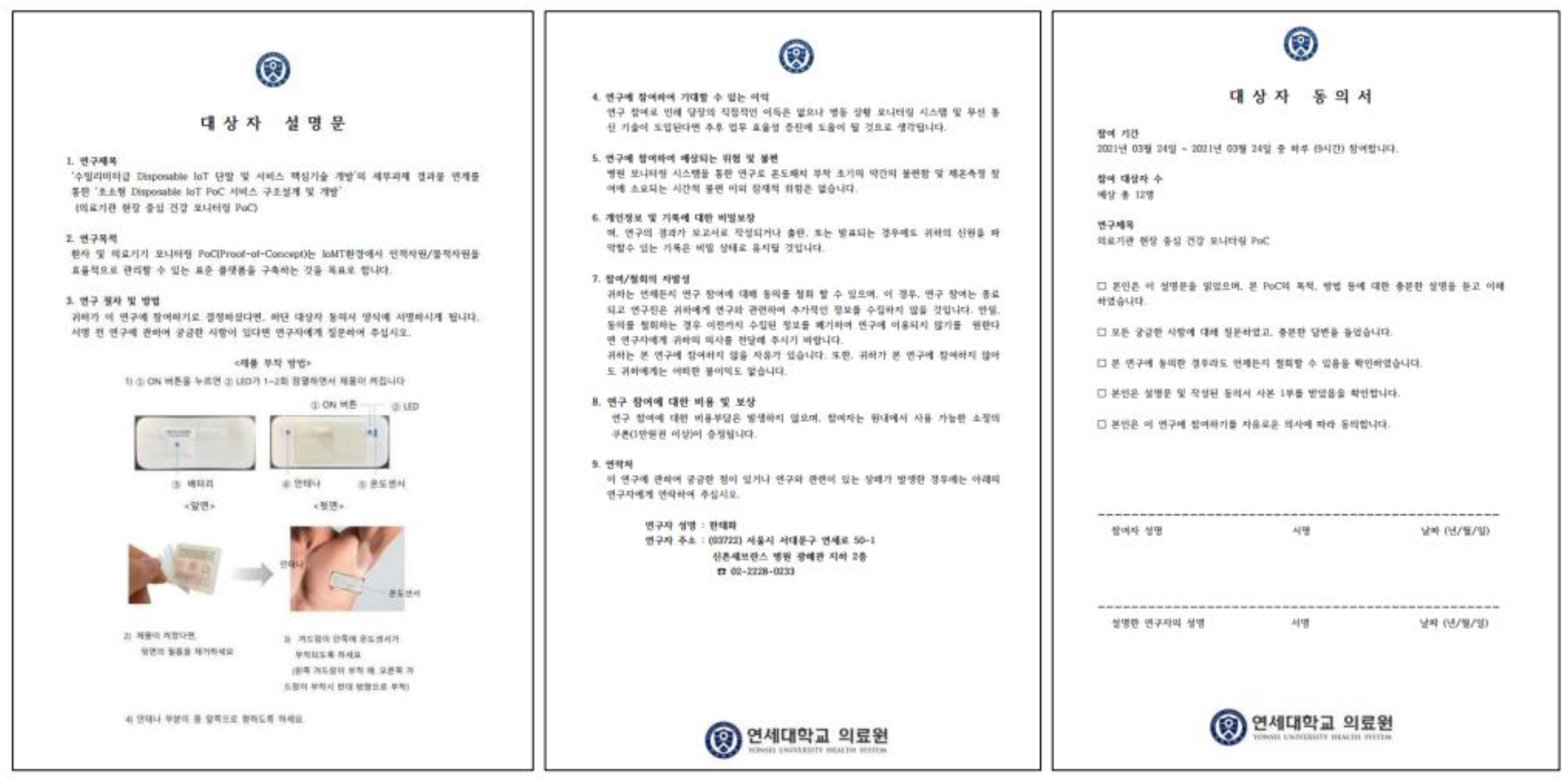 Applsci 12 12042 g010 550