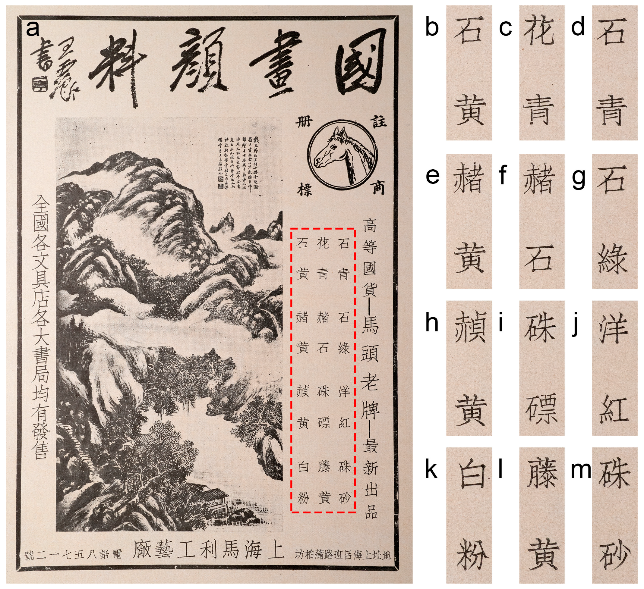 Applsci 13 02414 g004