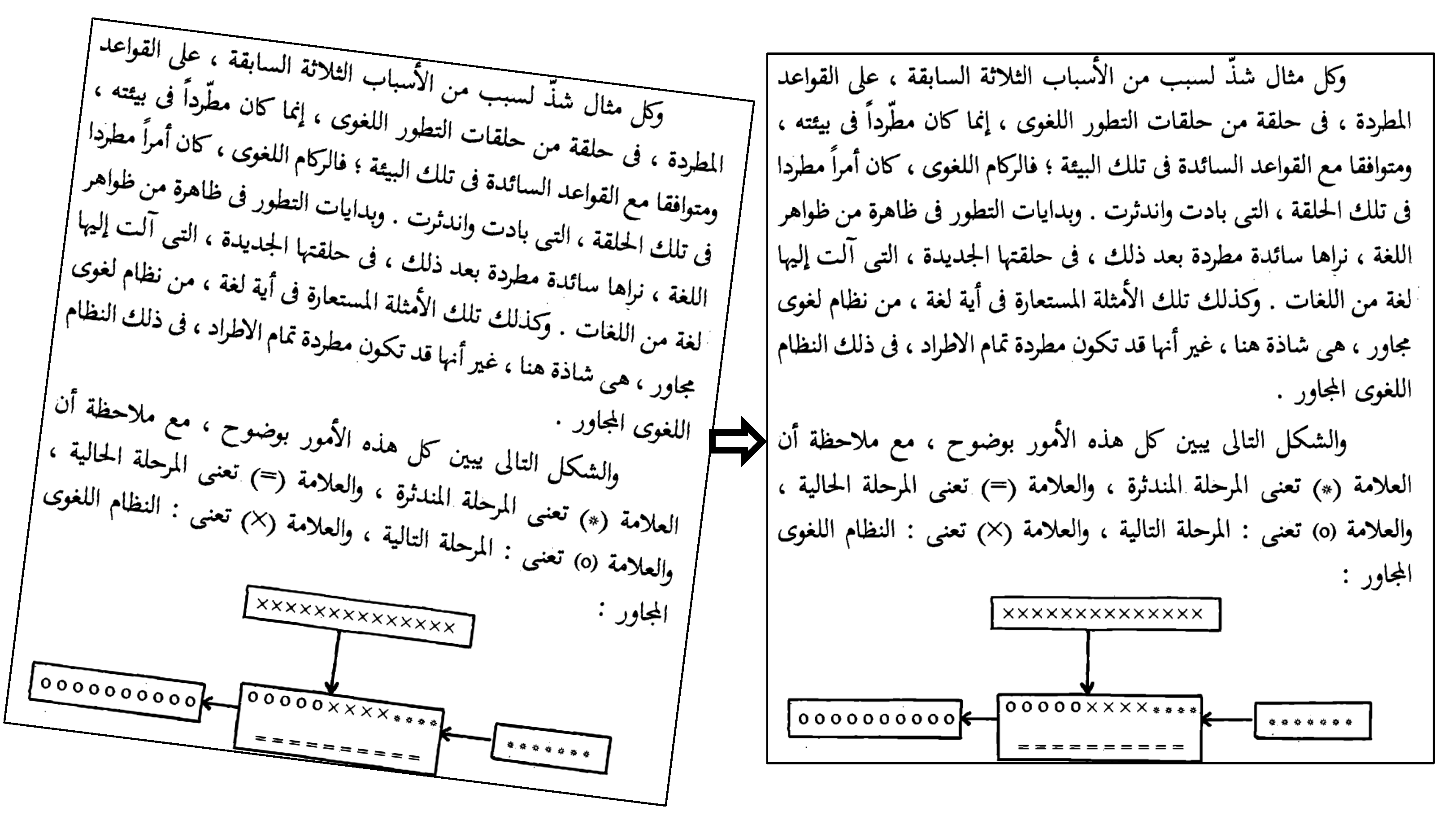Applsci 13 04584 g006 Applsci 13 04584 g006