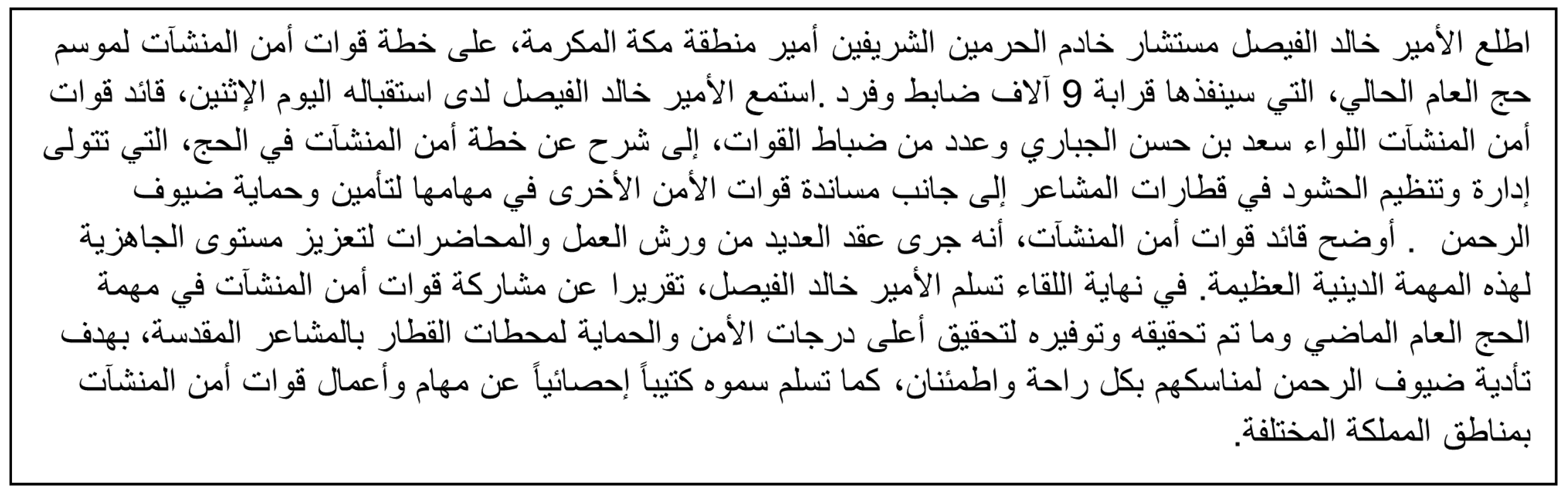 Applsci 13 07074 g002