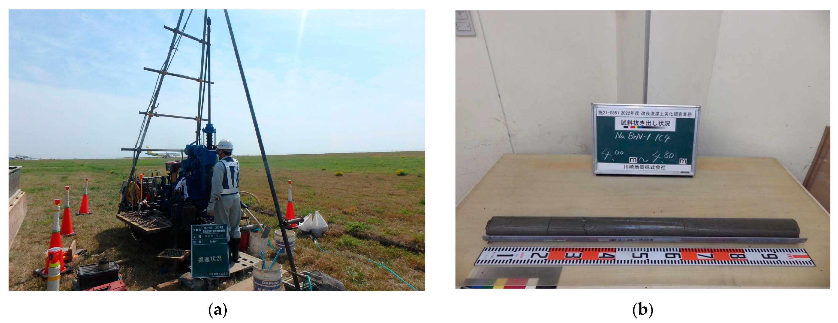 Applsci 13 08081 g005