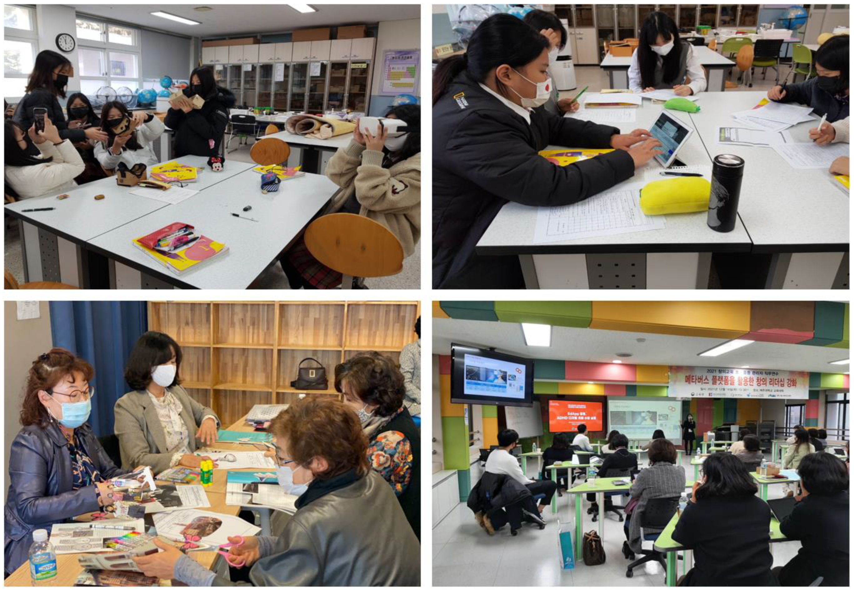 Applsci 13 09718 g003