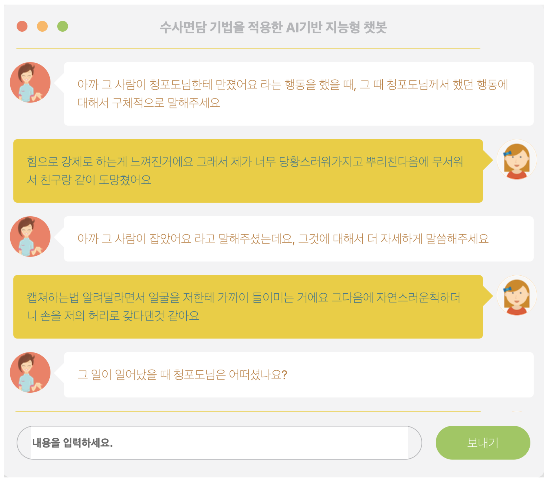 Applsci 13 11545 g005