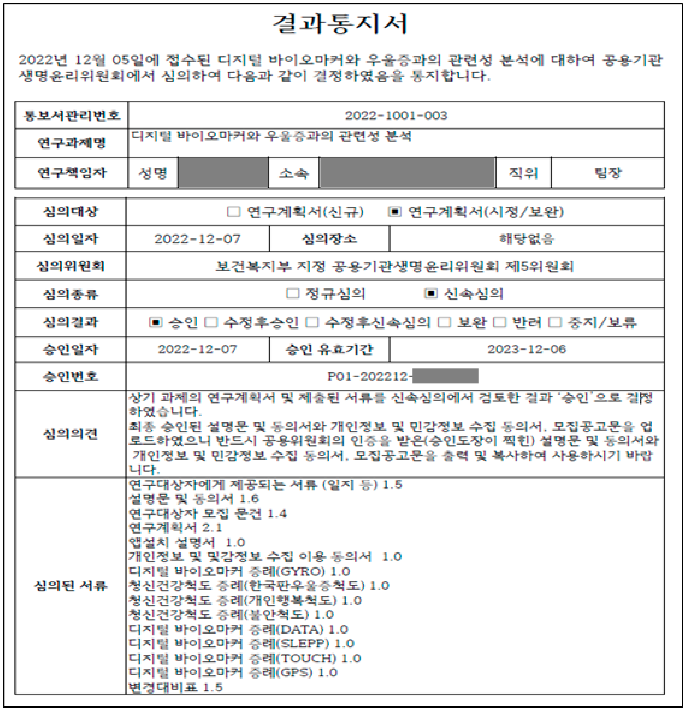 Applsci 13 12014 g0a1