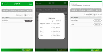 Applsci 13 12014 i004