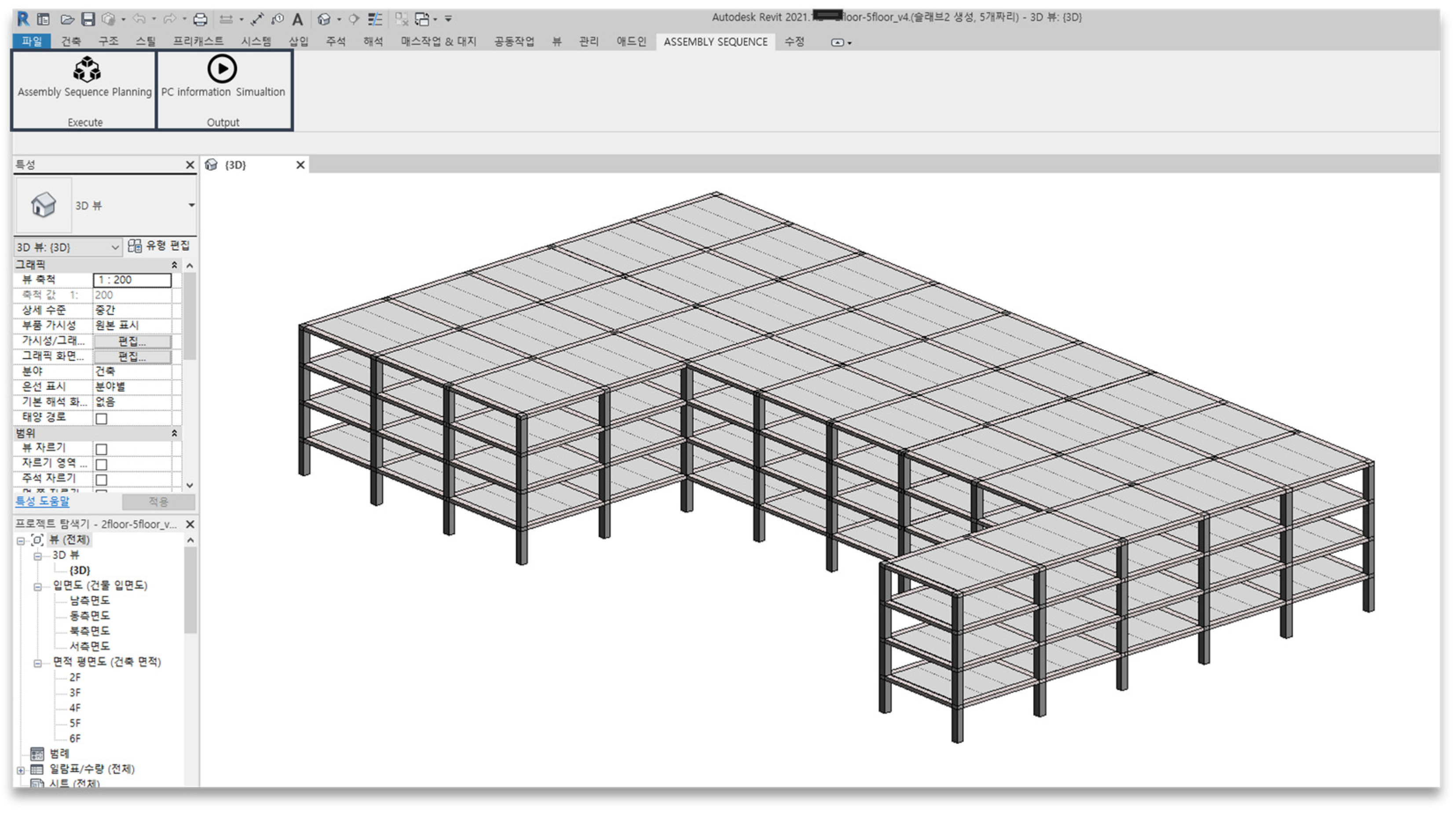 Applsci 14 01358 g009