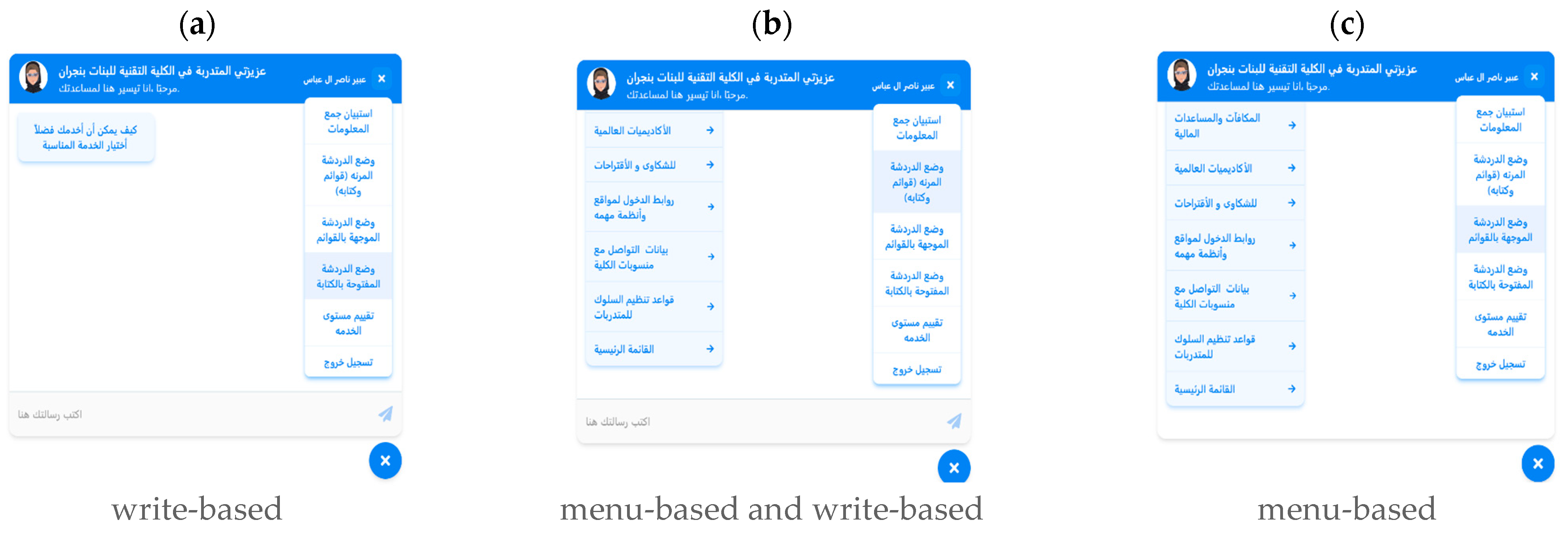 pimpandhost model online postimg org Tayseer: A Novel AI-Powered Arabic Chatbot Framework for Technical and  Vocational Student Helpdesk Services and Enhancing Student Interactions
