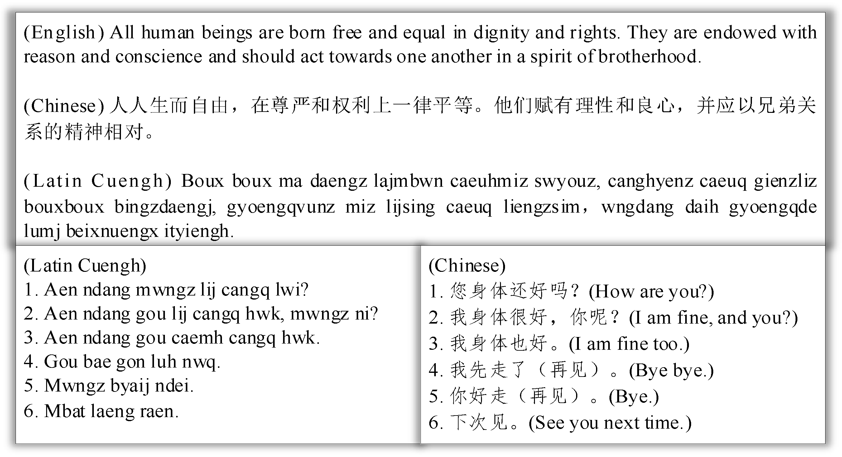 Applsci 14 09533 g004