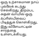 Applsci 15 04909 i036