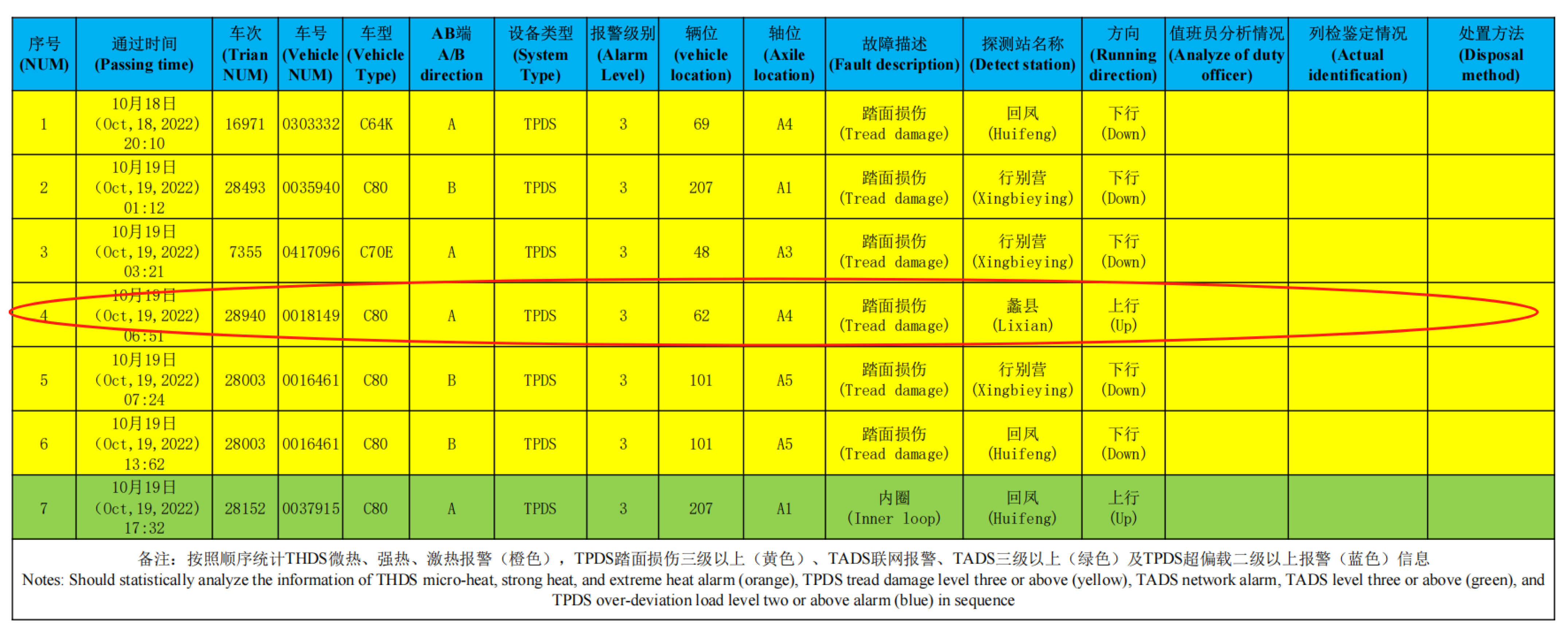 Applsci 15 07962 g023