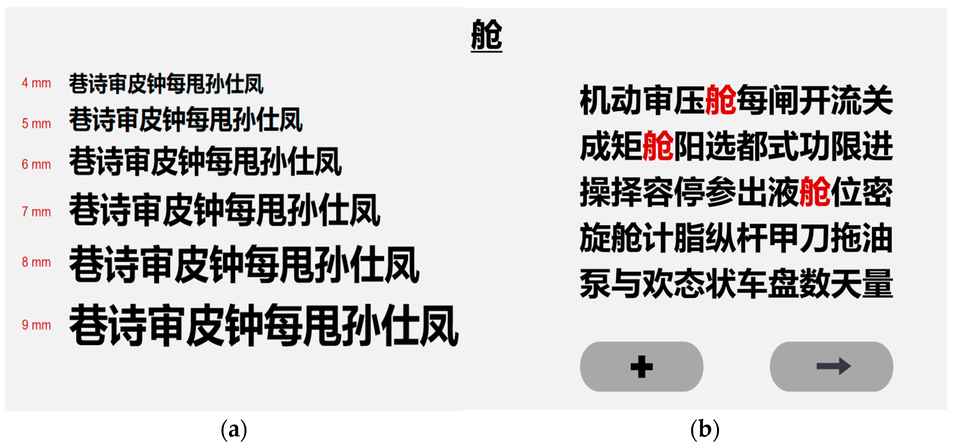 Applsci 15 08874 g001 Applsci 15 08874 g001