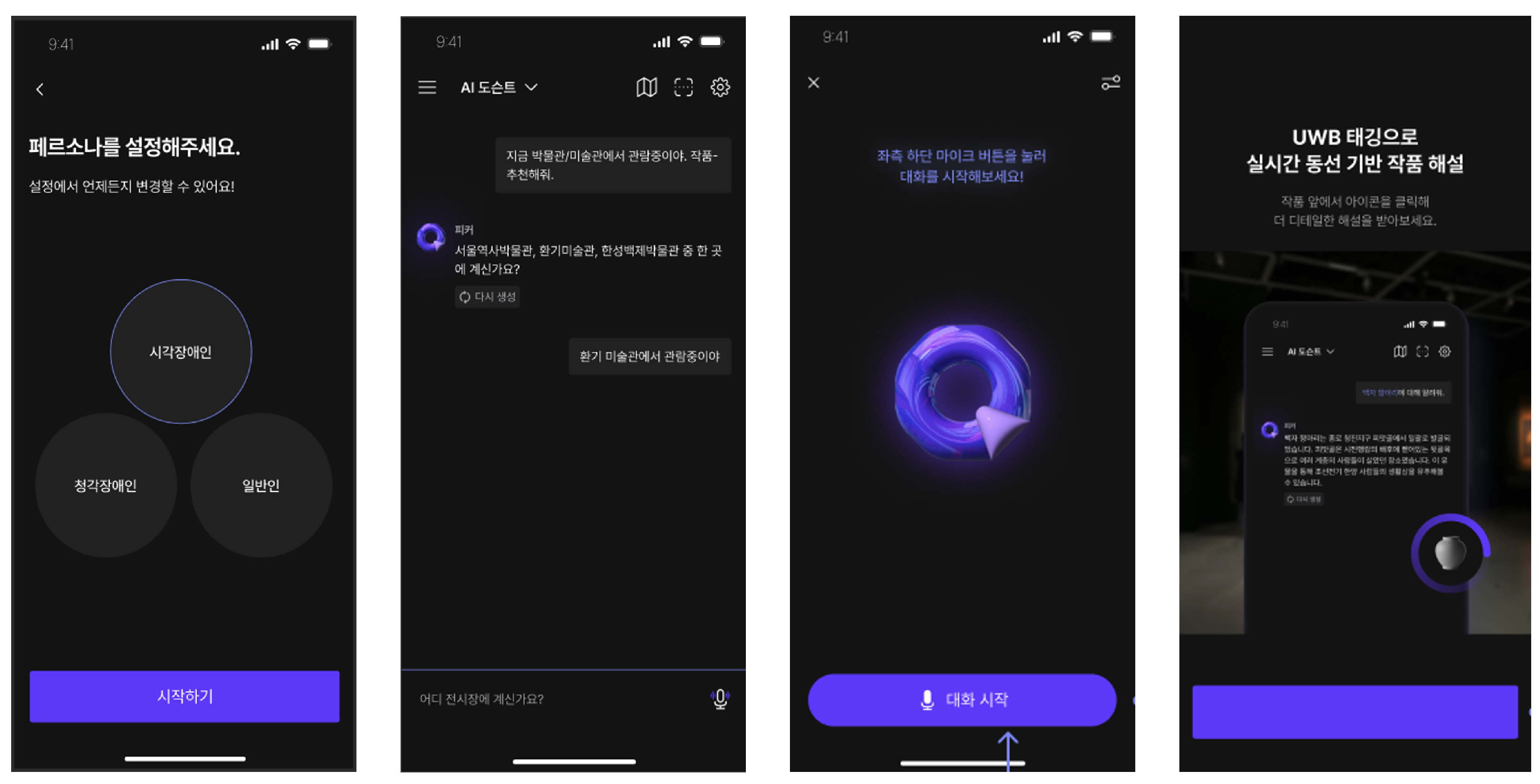 Applsci 15 09398 g015