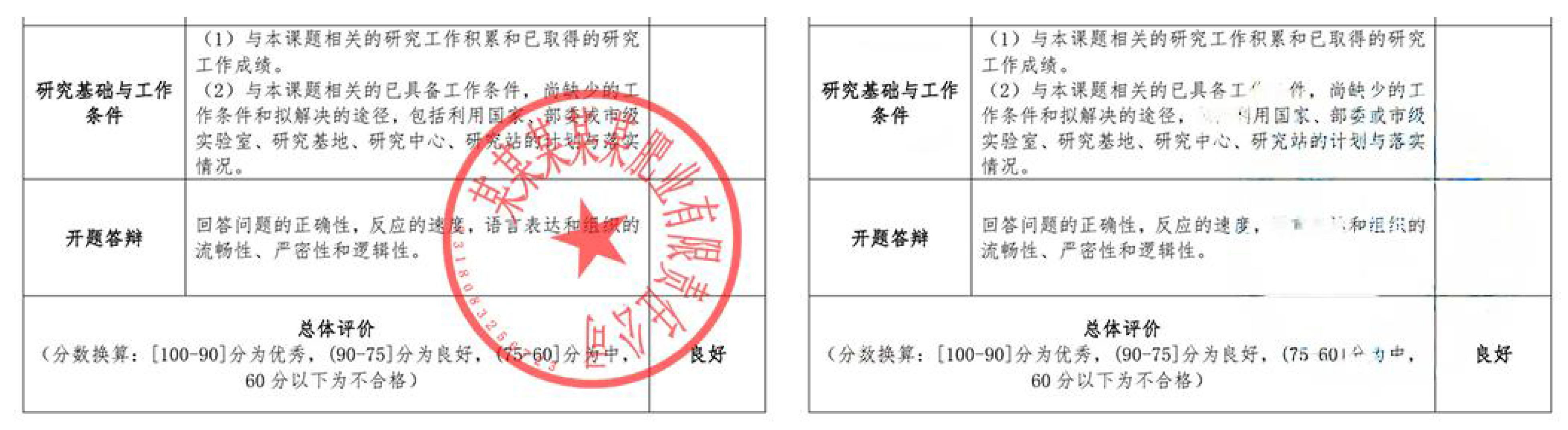 Applsci 15 12216 g001