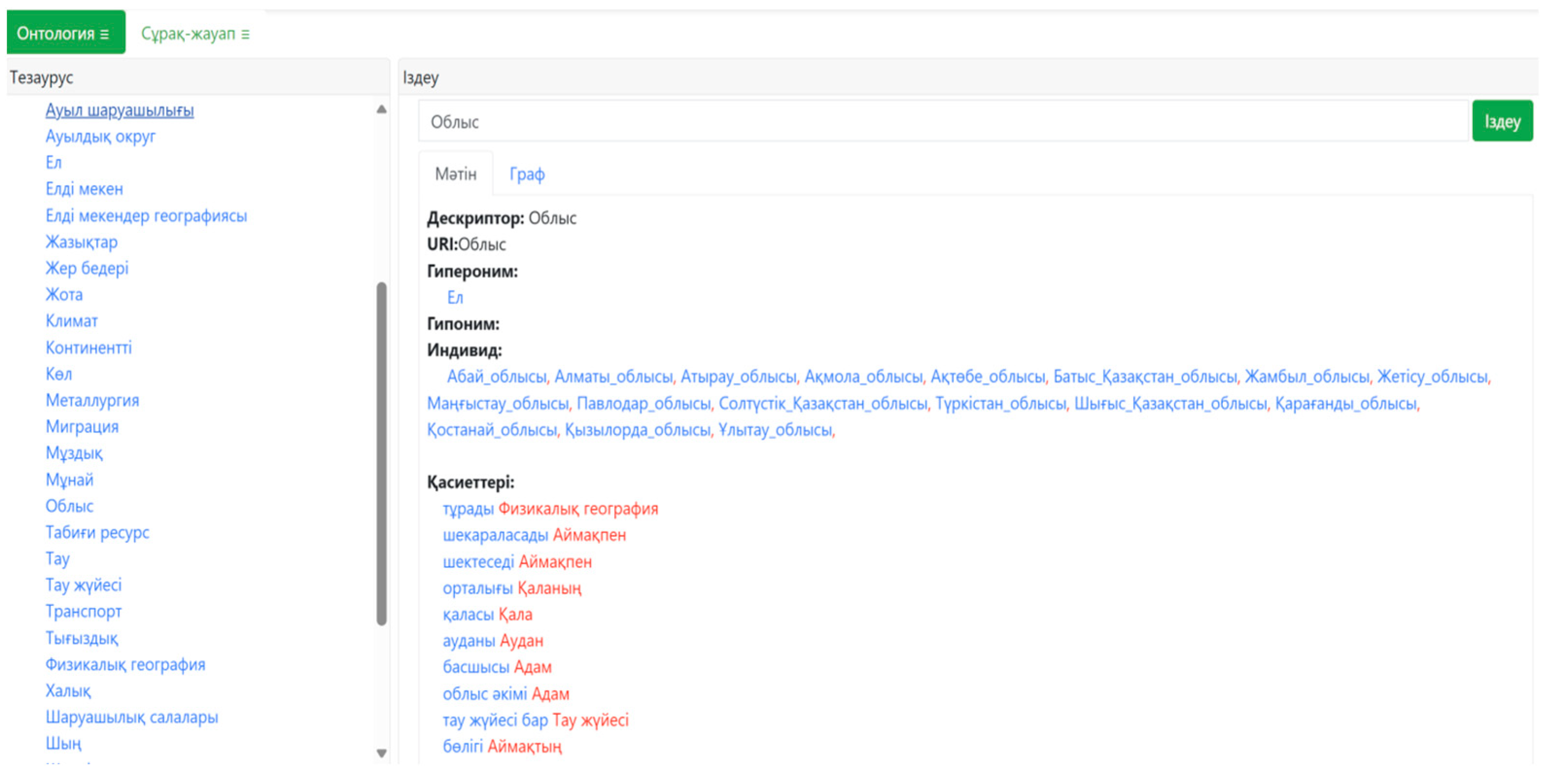 Applsci 15 12271 g021