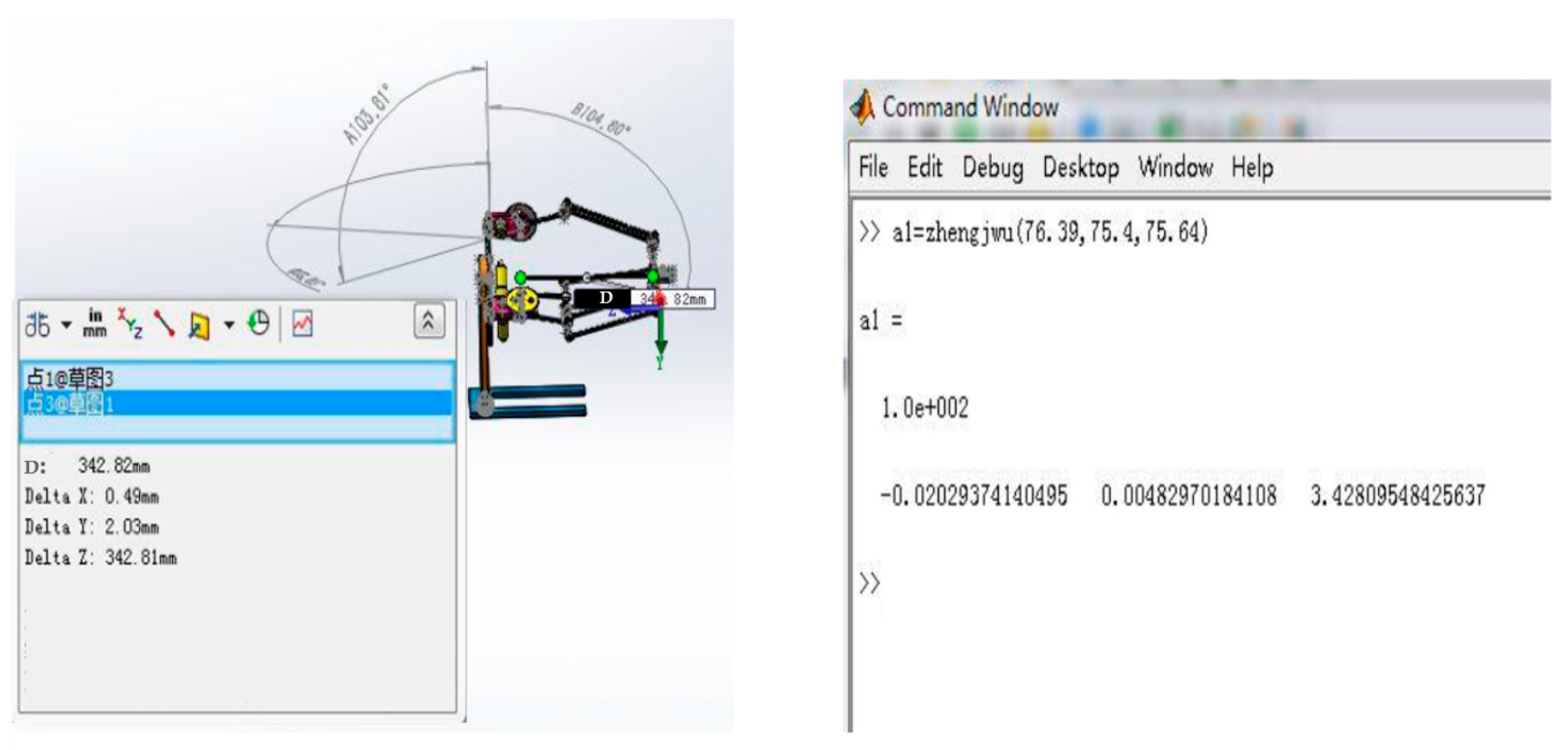 Applsci 15 12521 g005