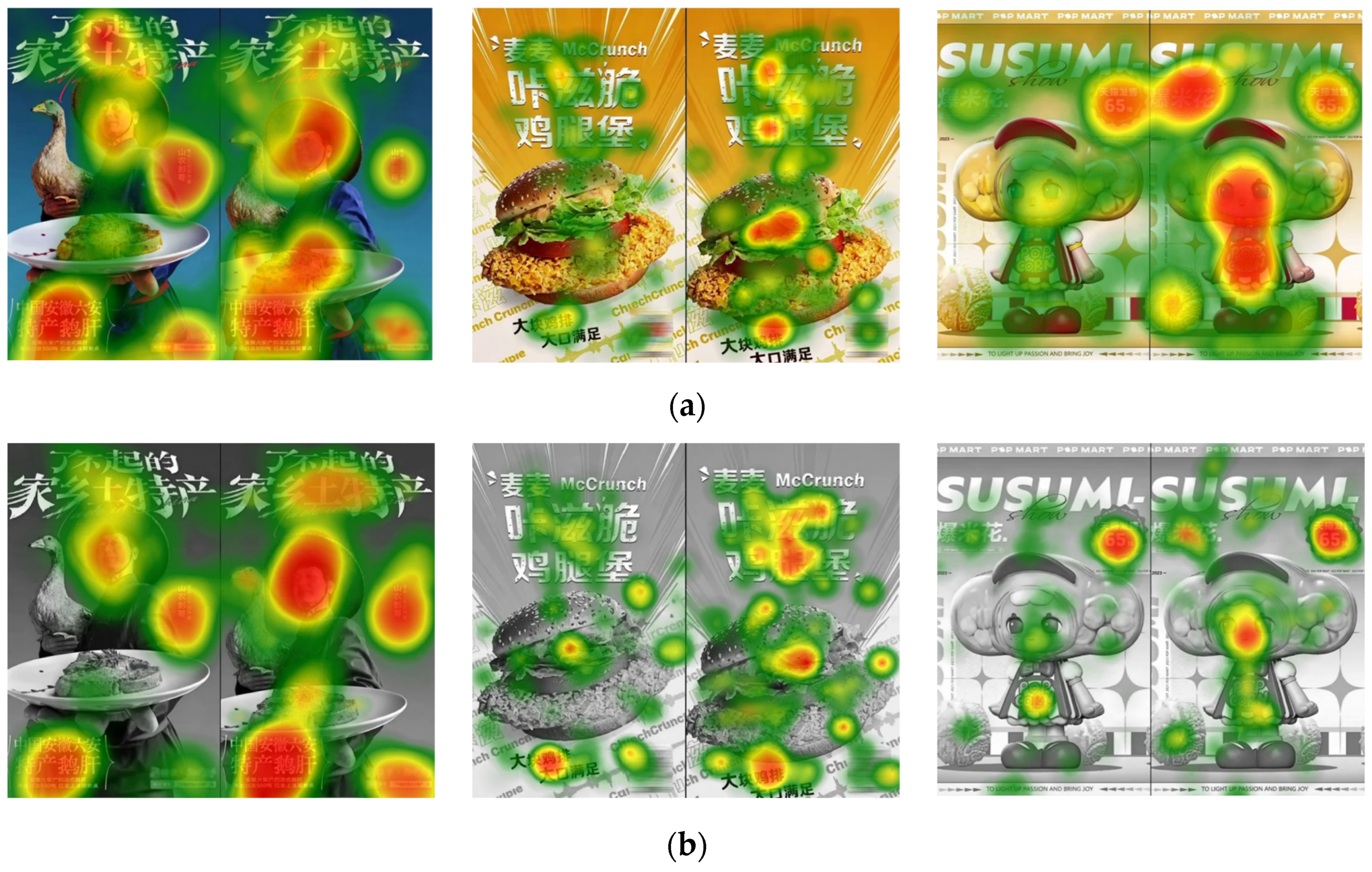 Applsci 16 00291 g007