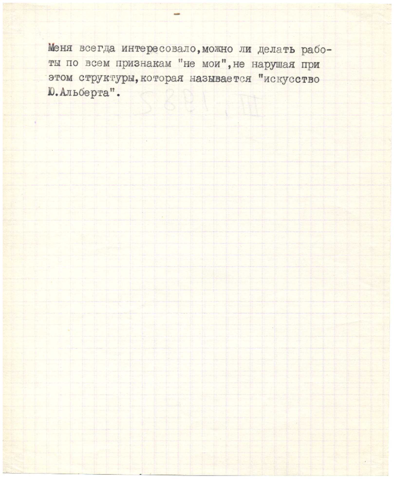 Arts 11 00088 g019 550