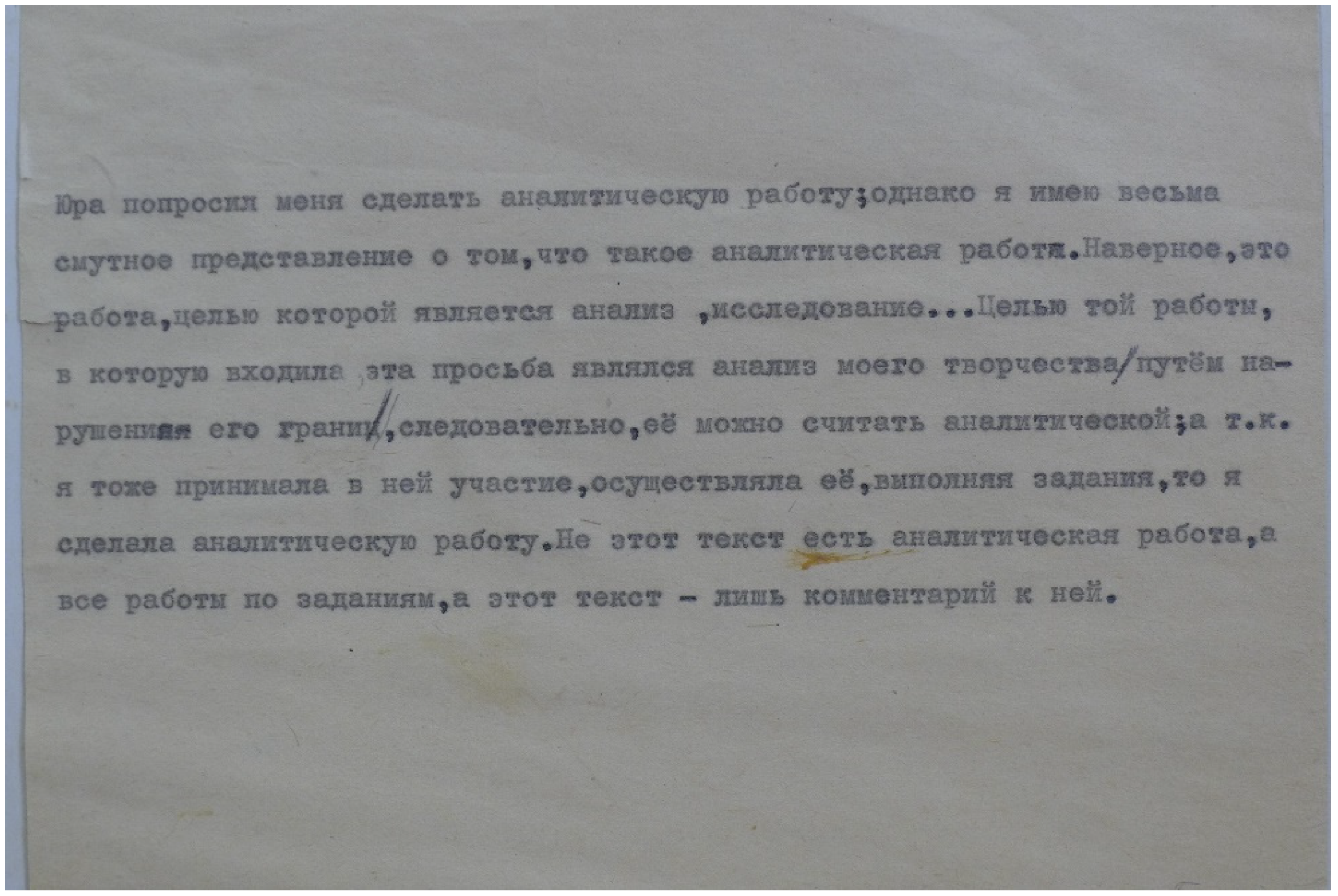 Arts 11 00088 g023 550