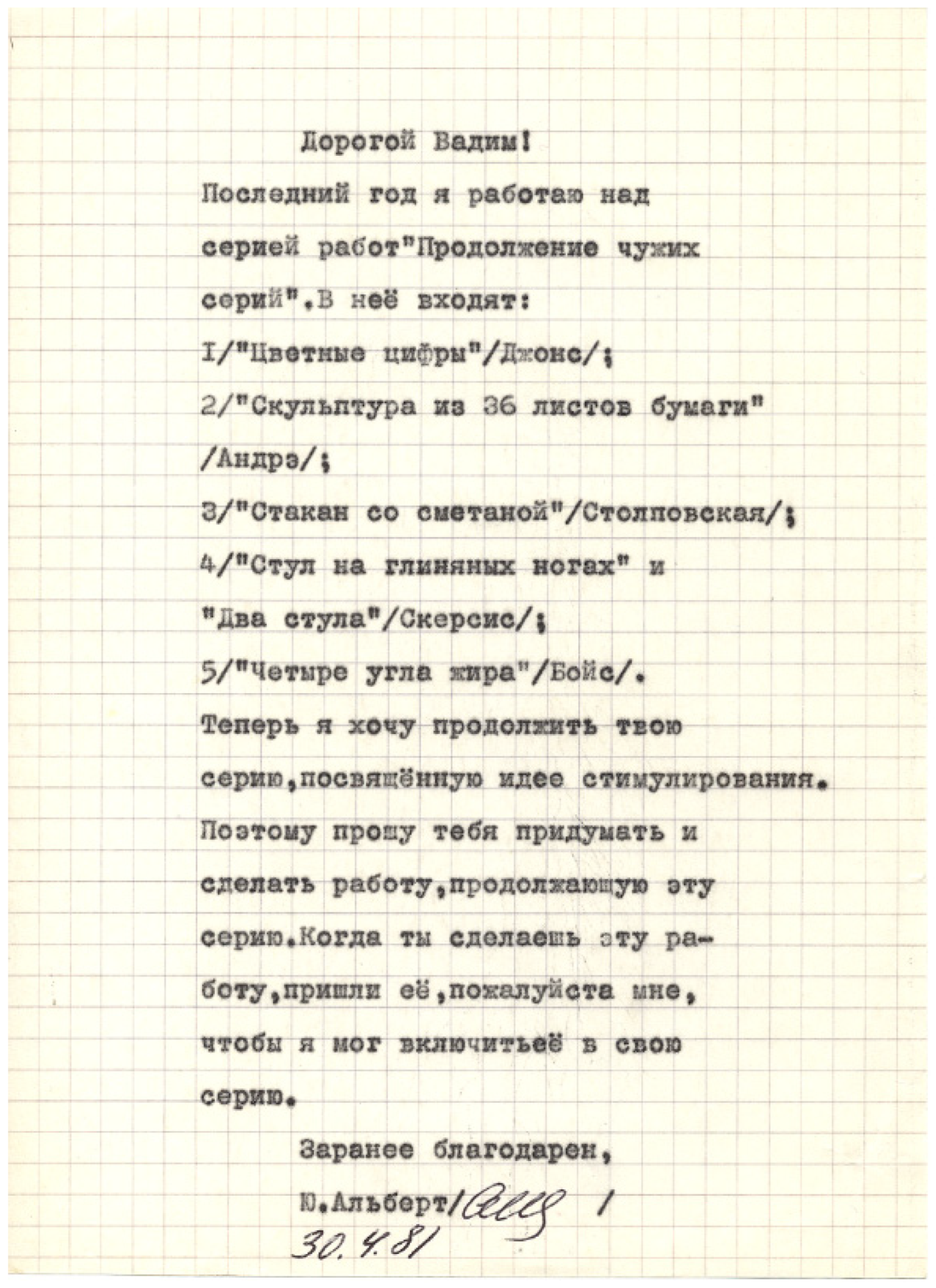 Arts 11 00088 g025 550